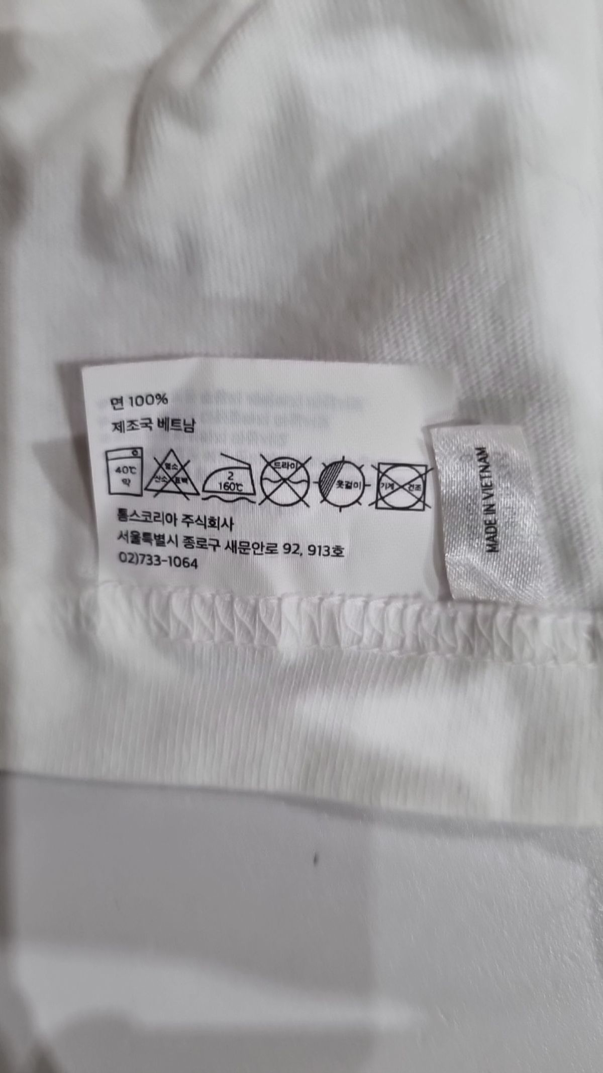 프린트스타(PRINTSTAR) 반소매 티셔츠 XL
