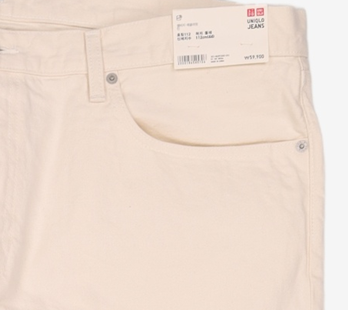 유니클로(UNIQLO) 청/데님 팬츠 44