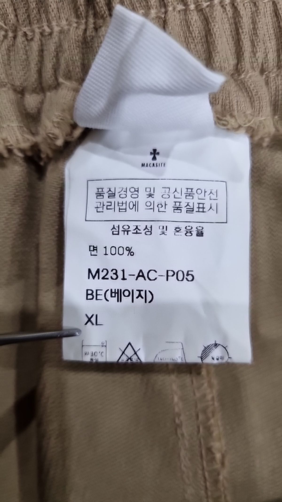 마카사이트(MACASITE) 코튼 팬츠 XL