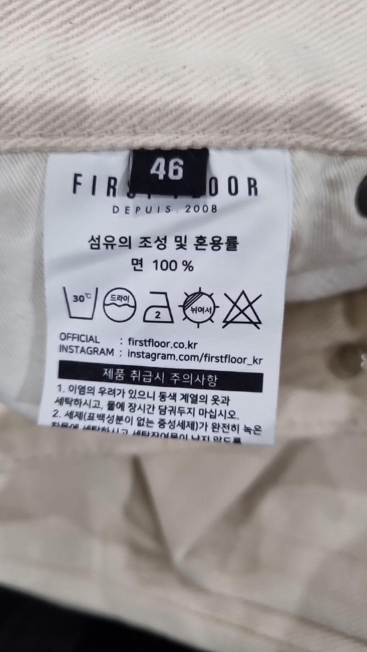 퍼스트플로어(FIRSTFLOOR) 청/데님 팬츠 46