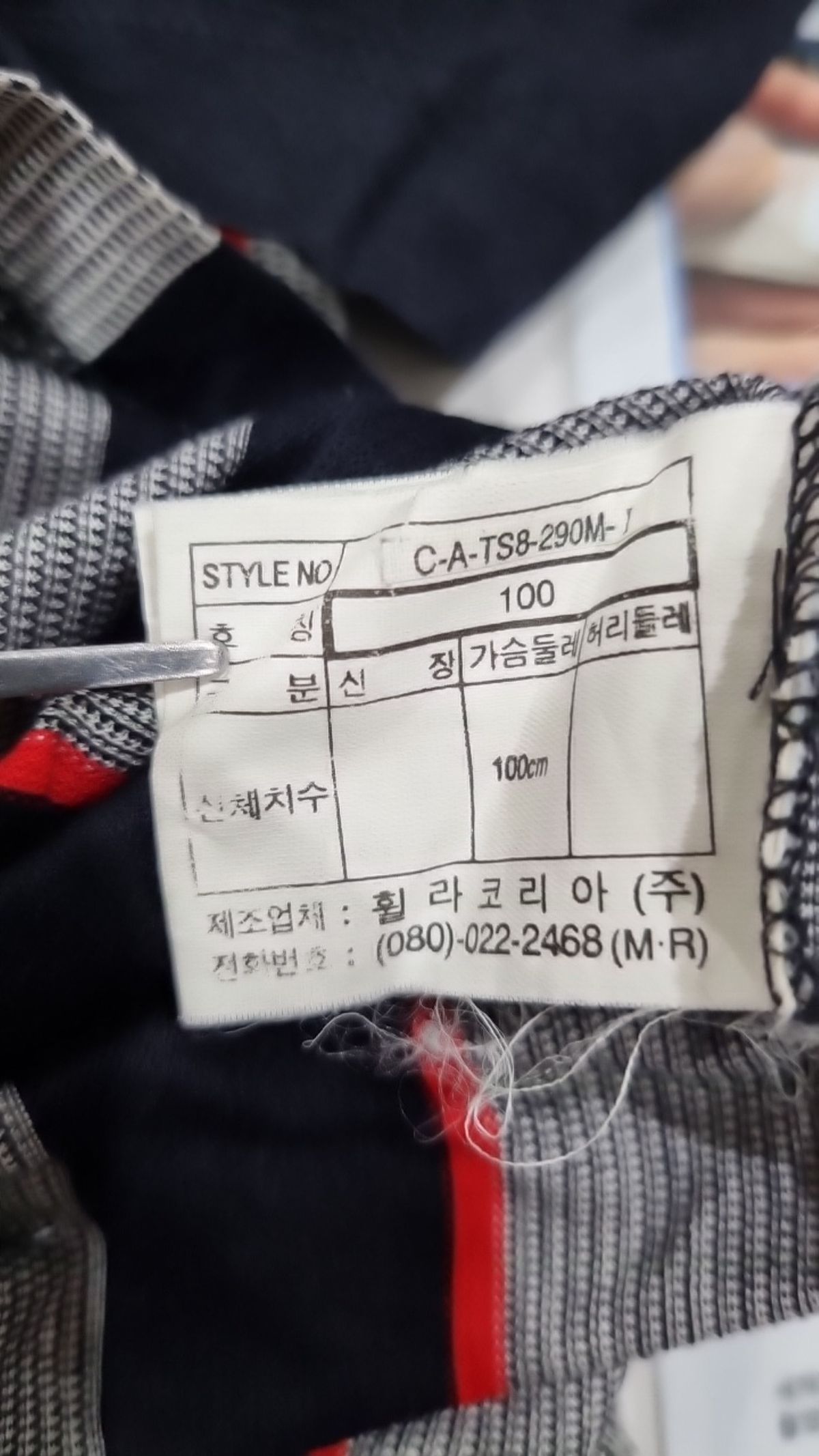 휠라(FILA) 피케/카라 티셔츠 100