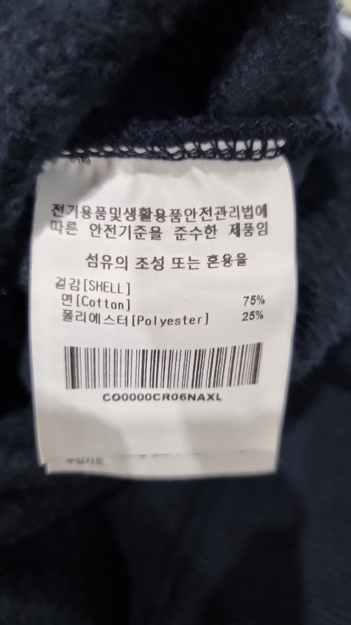커버낫(COVERNAT) 맨투맨/스웨트셔츠 M