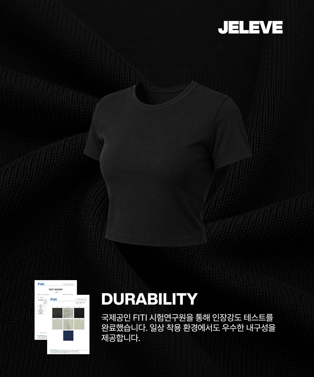 제이엘브(JELEVE) 우먼스 골지 슬림핏 숏슬리브
