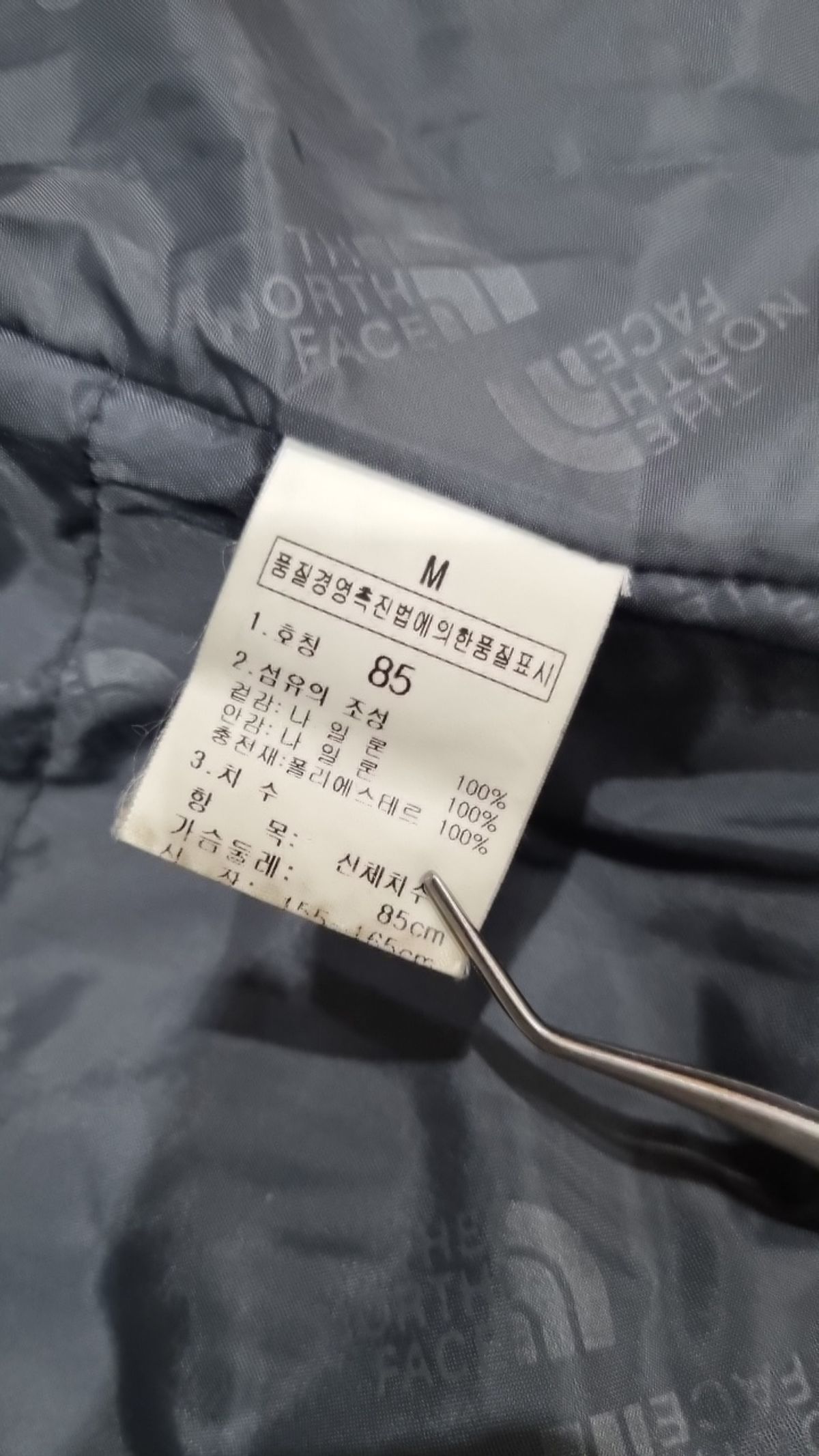노스페이스(THE NORTH FACE) 나일론/코치 재킷 85