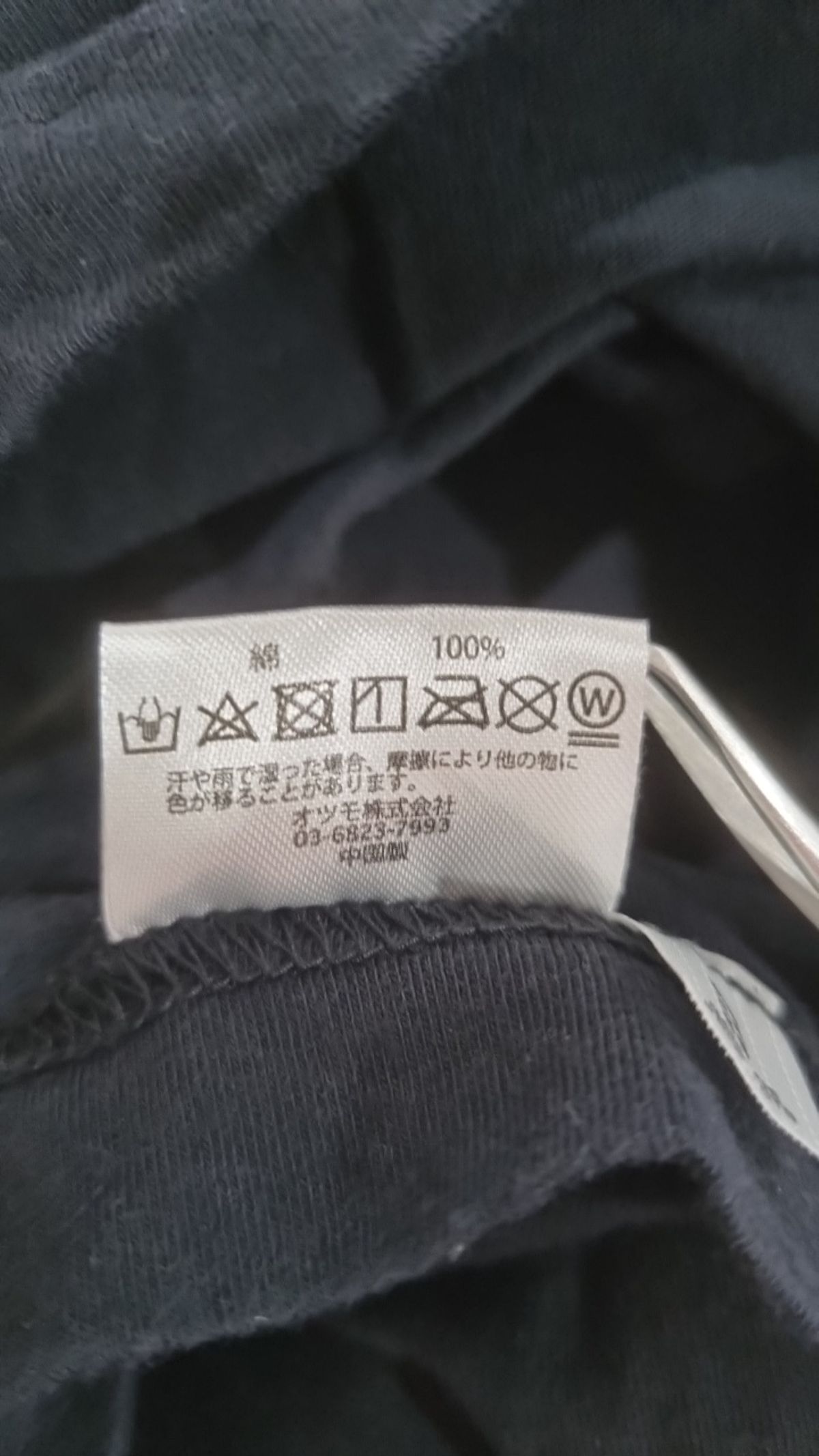 휴먼메이드(HUMANMADE) 반소매 티셔츠 L
