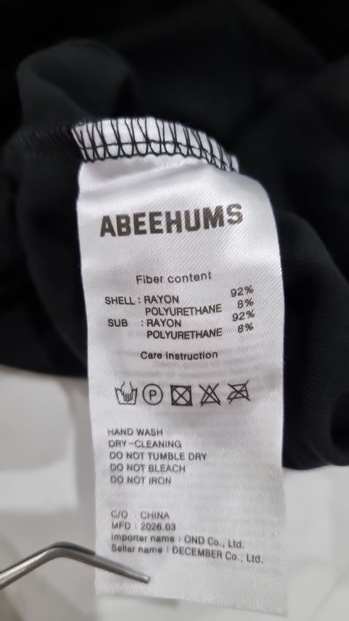 어비험즈(ABEEHUMS) 긴소매 티셔츠 L