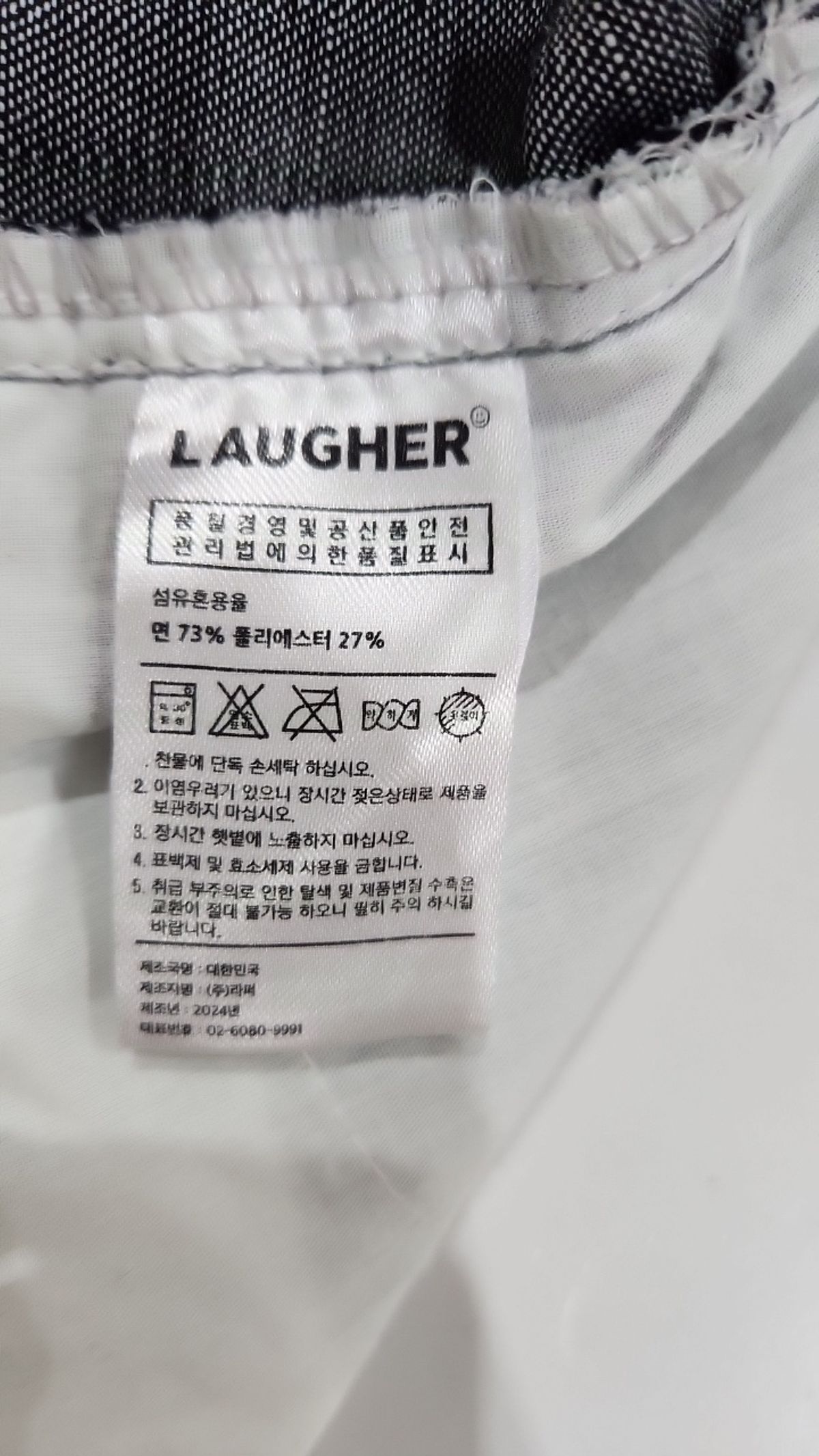 라퍼(LAUGHER) 청/데님 팬츠 30