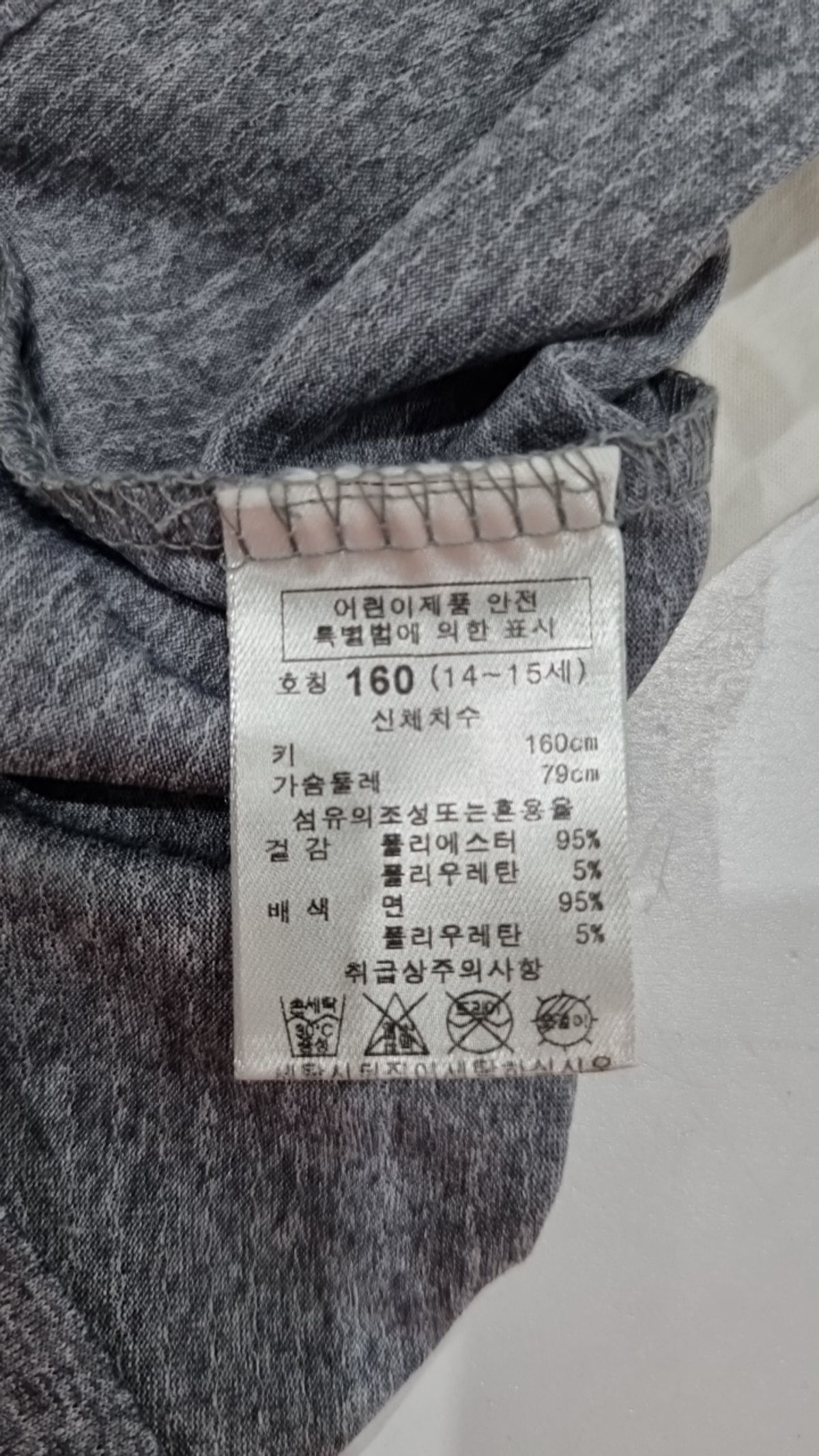 꼬망스(commencer) 베스트 160