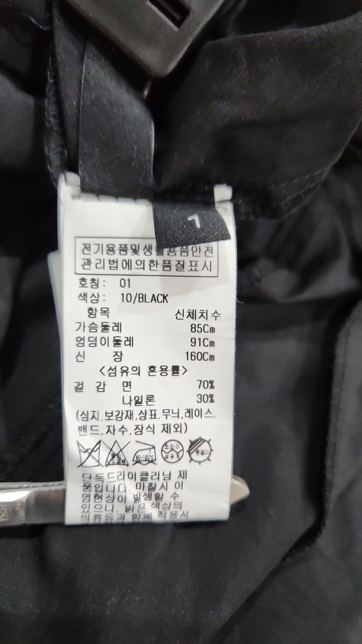 온앤온(ON&ON) 맥시 원피스 1