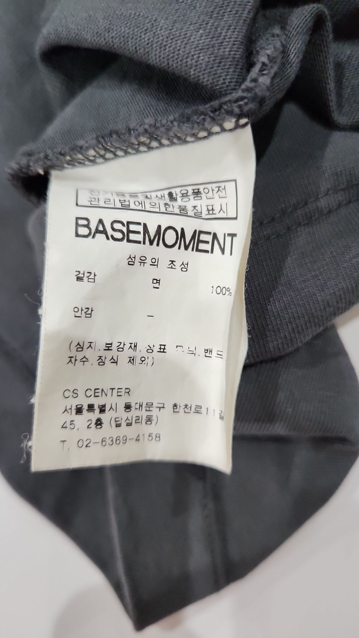 베이스모먼트(BASEMOMENT) 반소매 티셔츠 XL