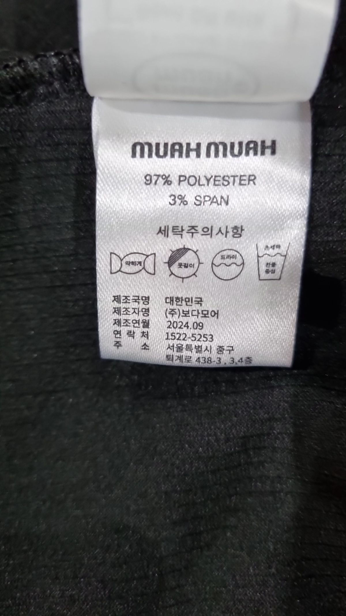 무아무아(MUAHMUAH) 카디건 FREE