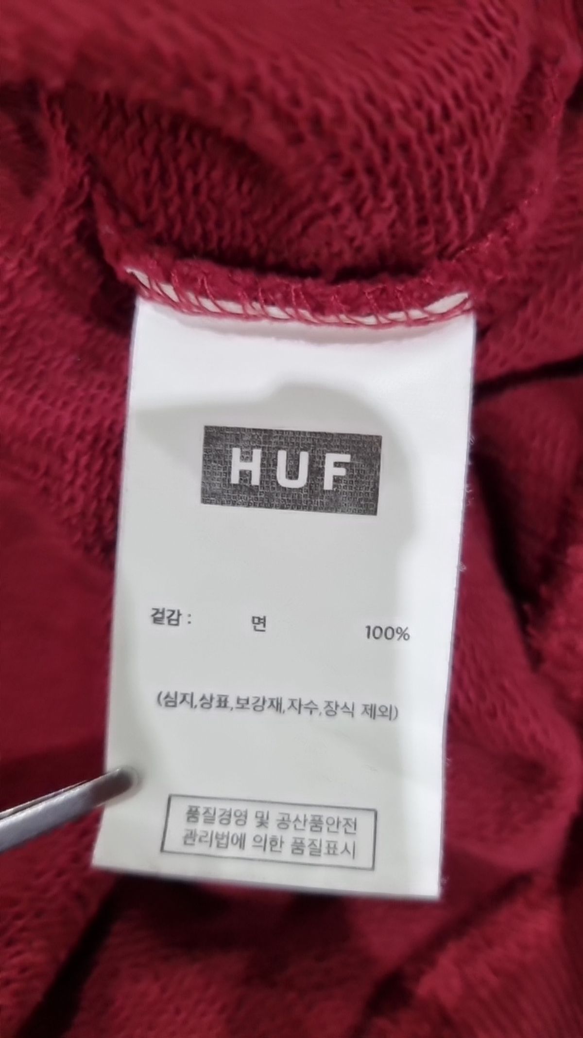 허프(HUF) 후드 티셔츠 XL