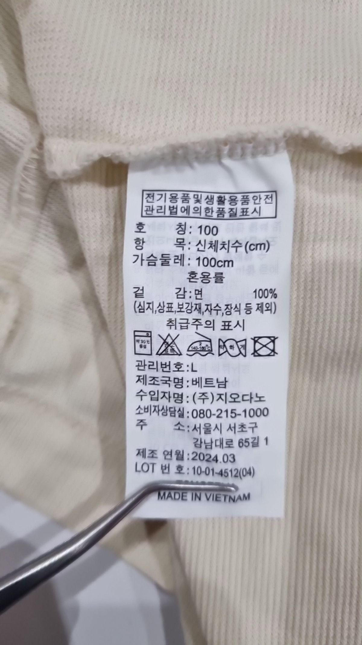 컨셉원(CONCEPTS1ONE) 피케/카라 티셔츠 L