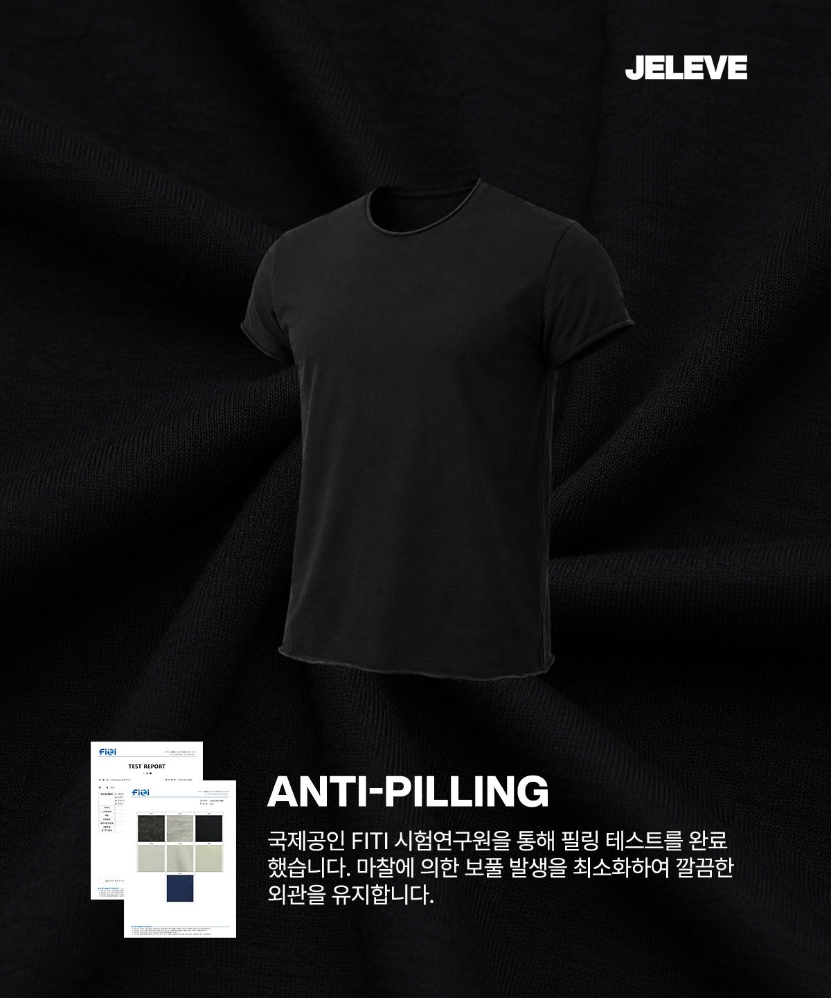 제이엘브(JELEVE) 컷오프 레귤러핏 숏슬리브
