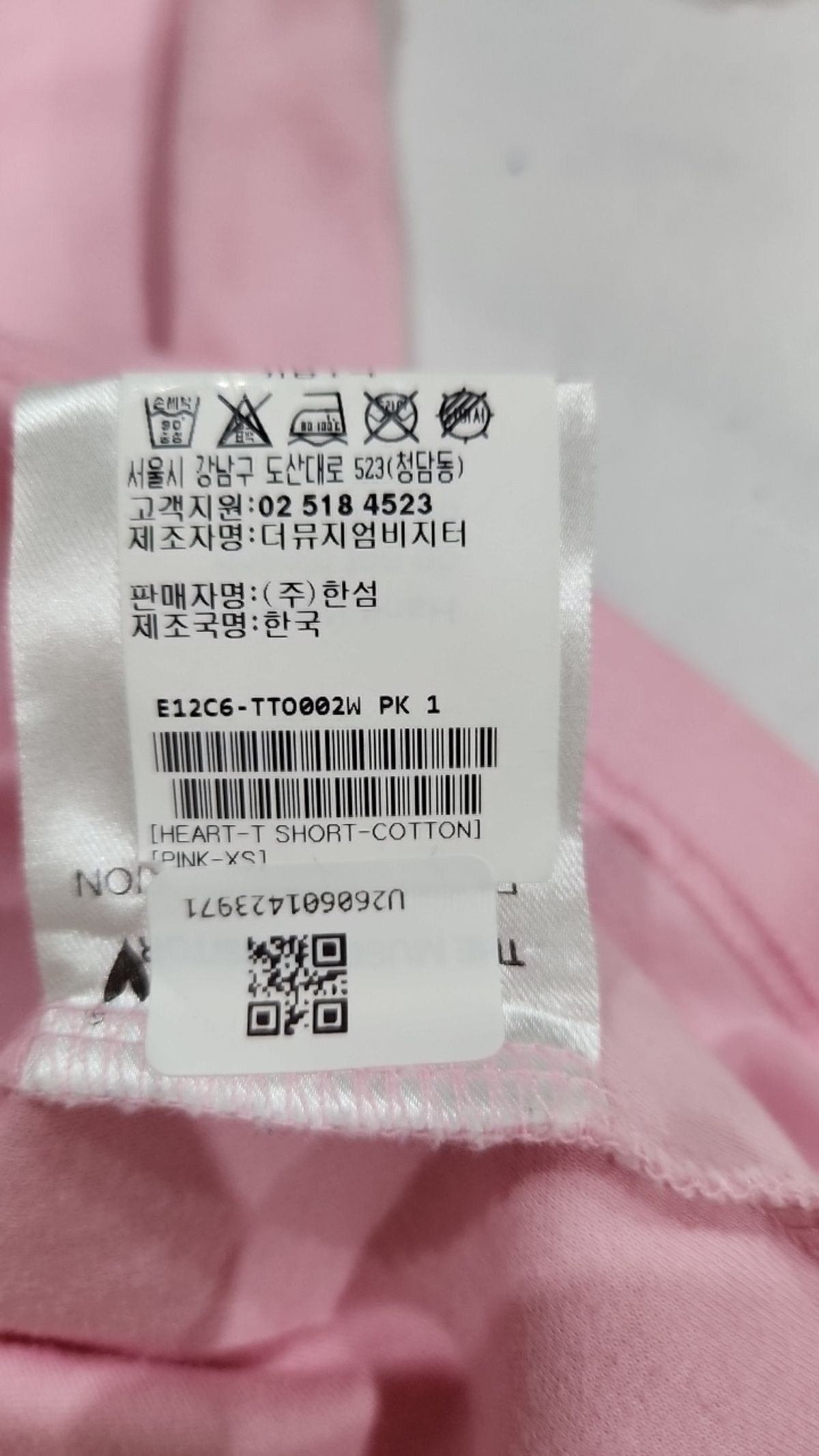 더뮤지엄비지터(THEMUSEUMVISITOR) 반소매 티셔츠 S