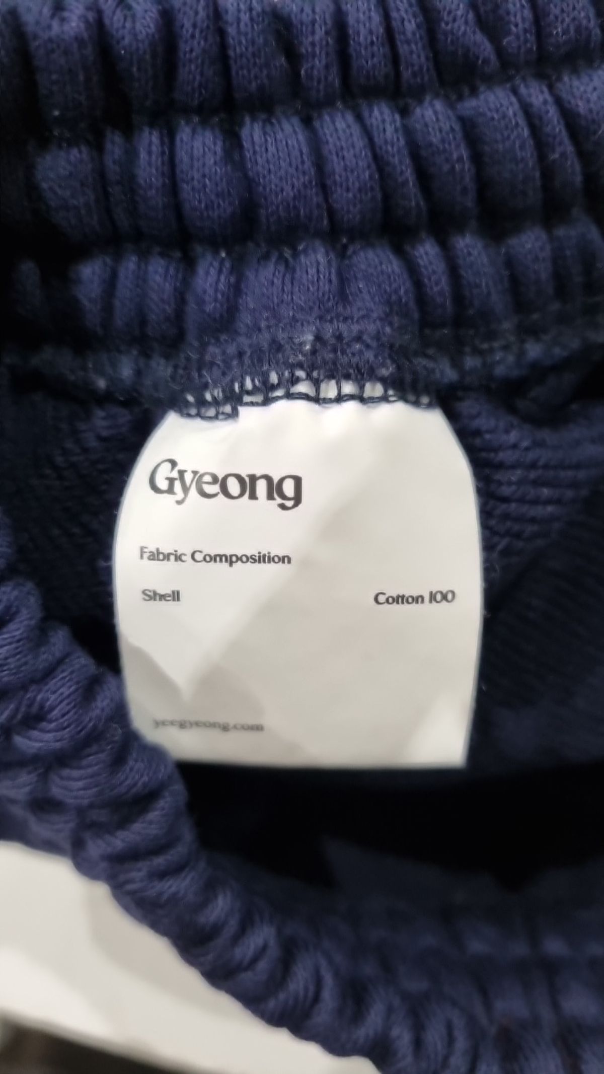 경(GYEONG) 조거 팬츠 S
