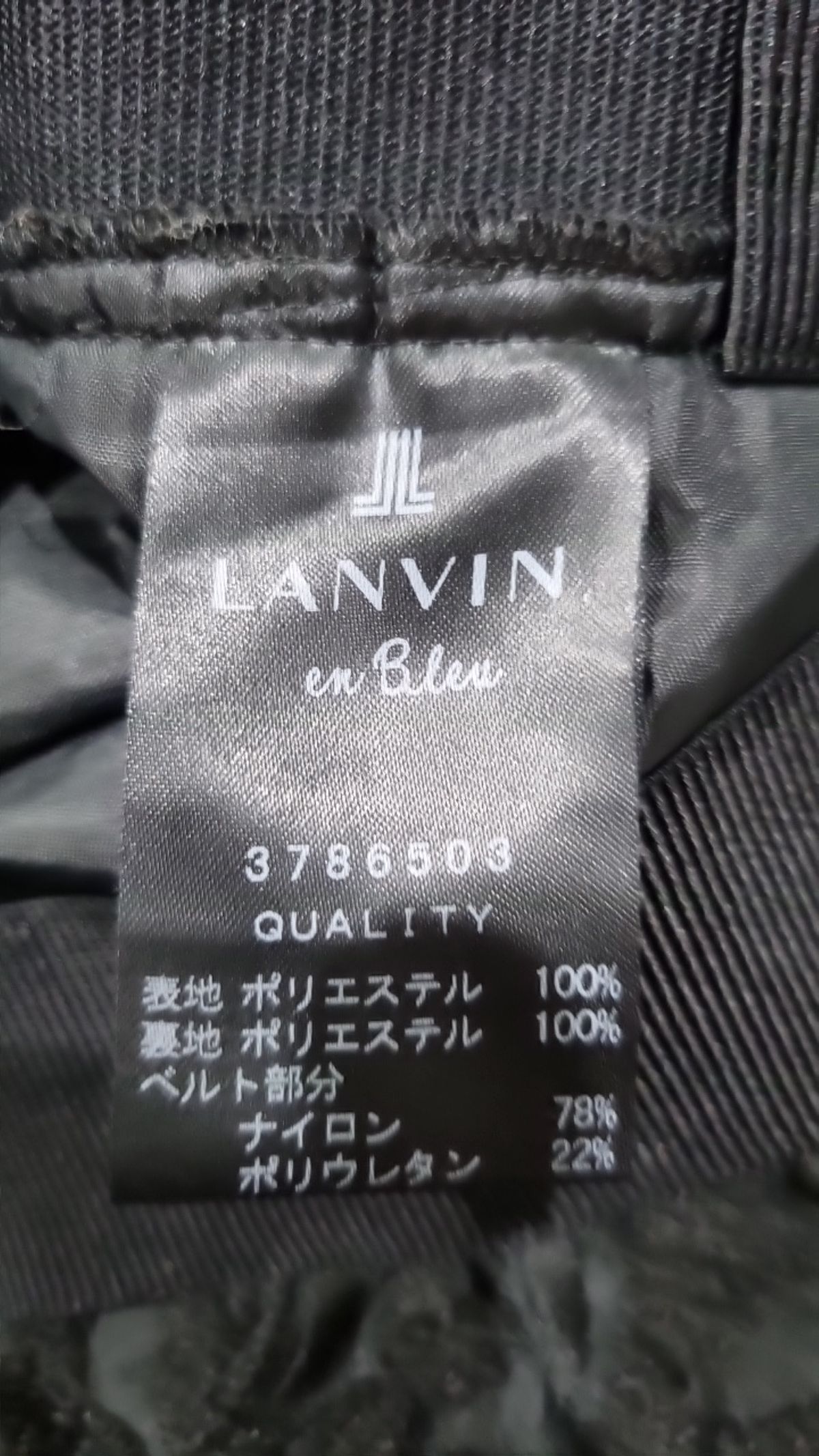 랑방(LANVIN) 롱스커트 36