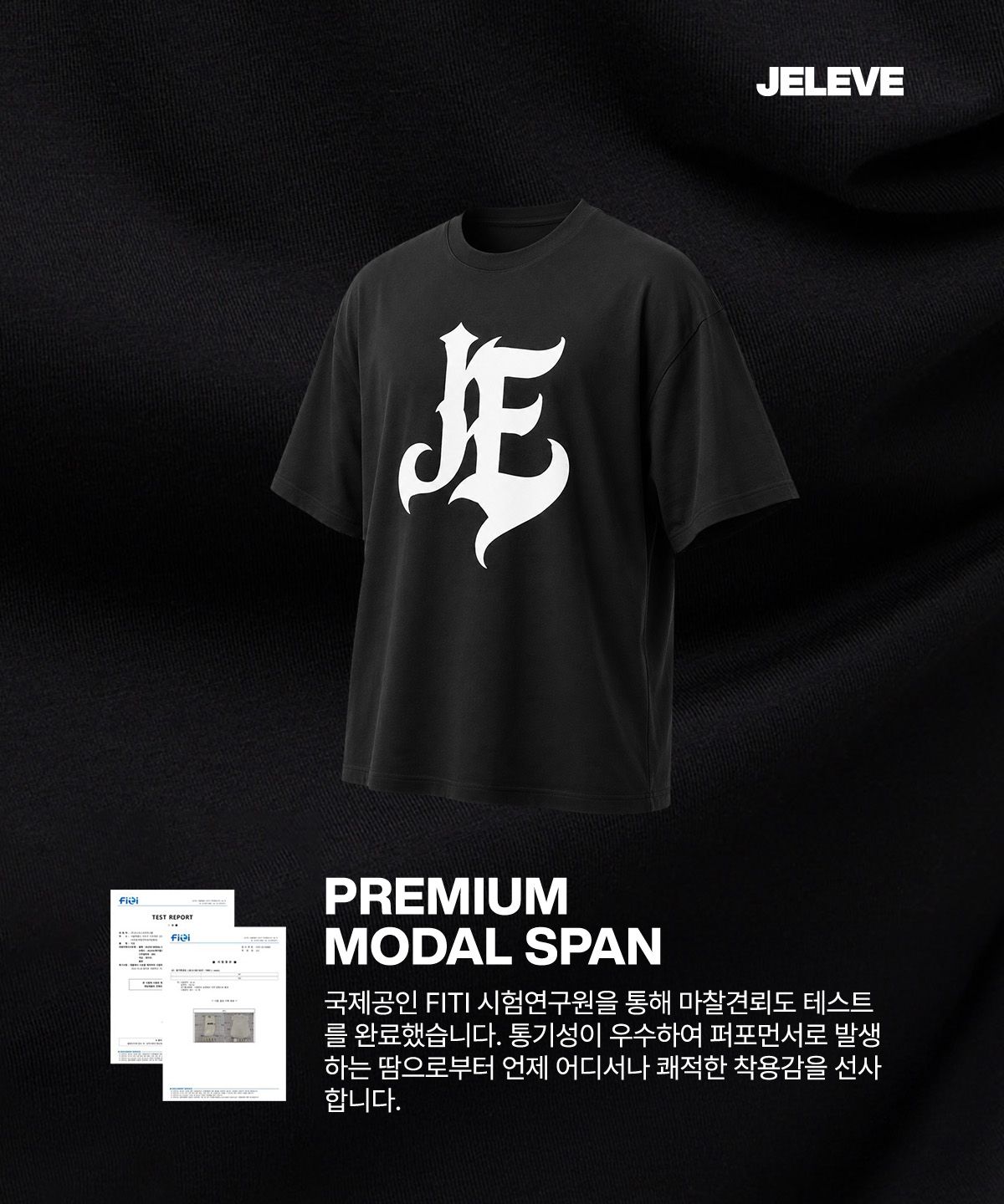 제이엘브(JELEVE) 우먼스 빅엠블럼 오버핏 숏슬리브