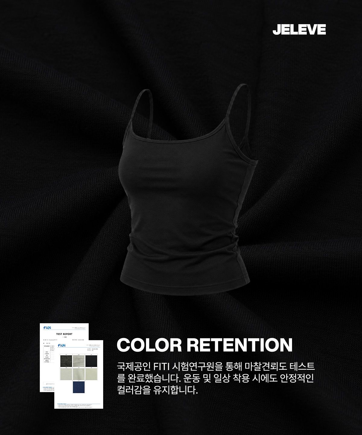 제이엘브(JELEVE) 우먼스 스쿱넥 슬리브리스