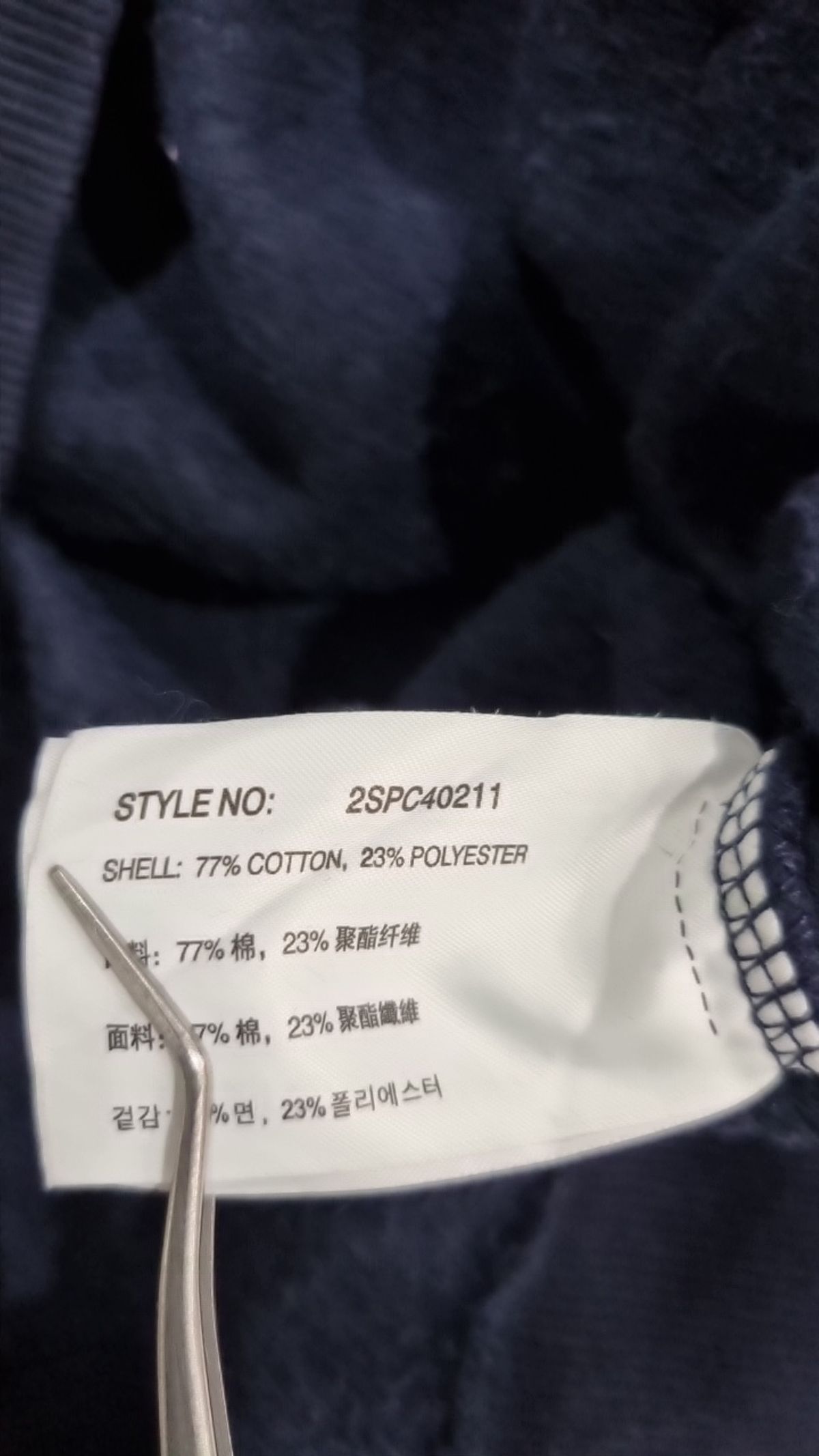 스파오(SPAO) 후드 티셔츠 L