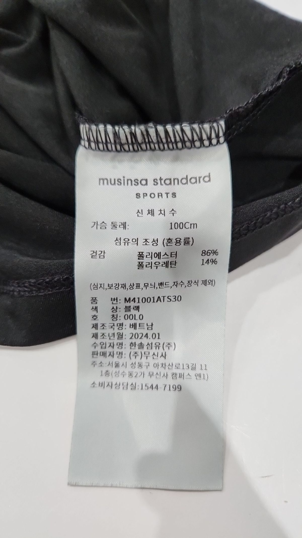 무신사 스탠다드(MUSINSA STANDARD) 반소매 티셔츠 L