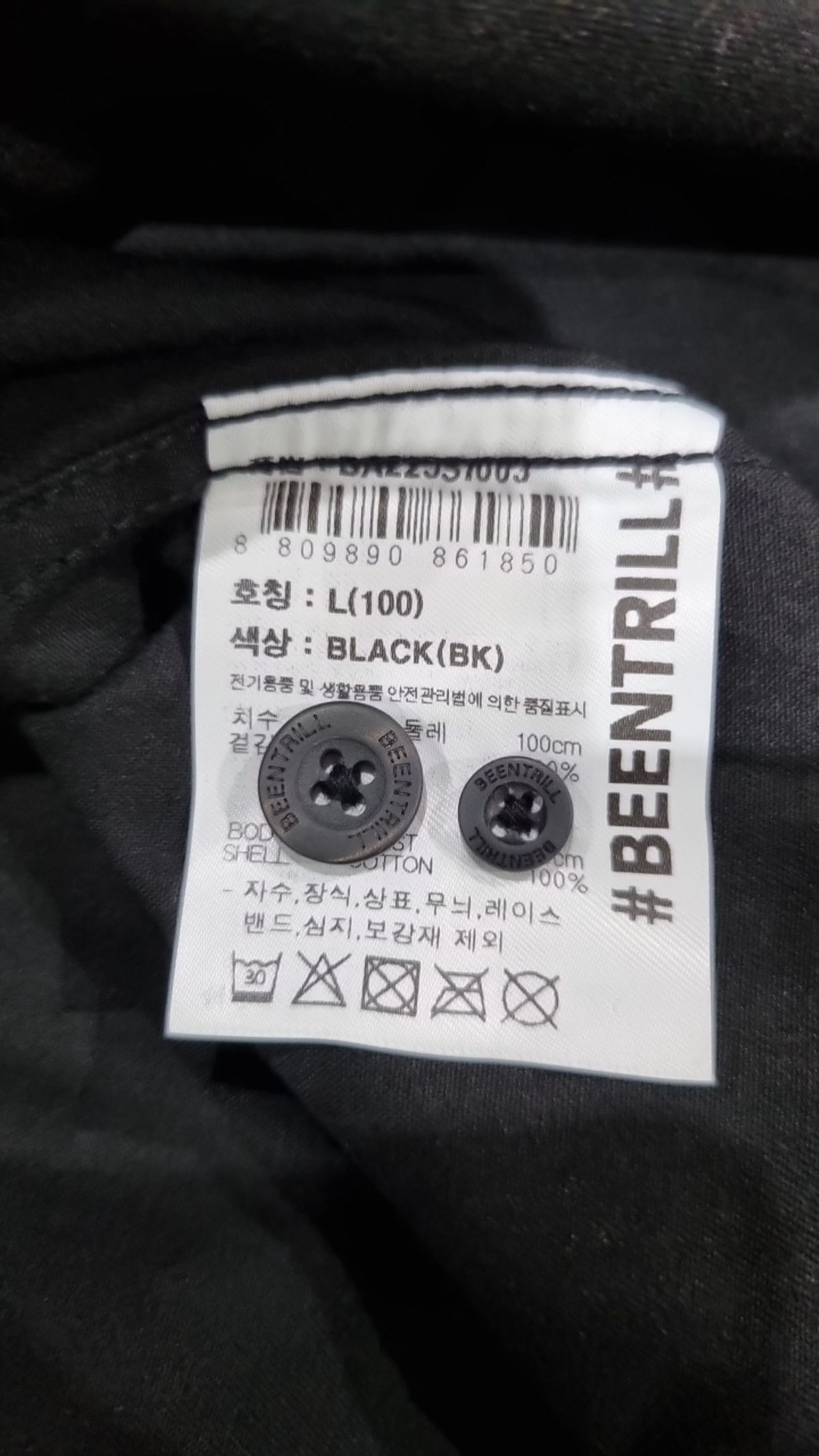 빈트릴(BEENTRILL) 캐주얼 셔츠 L