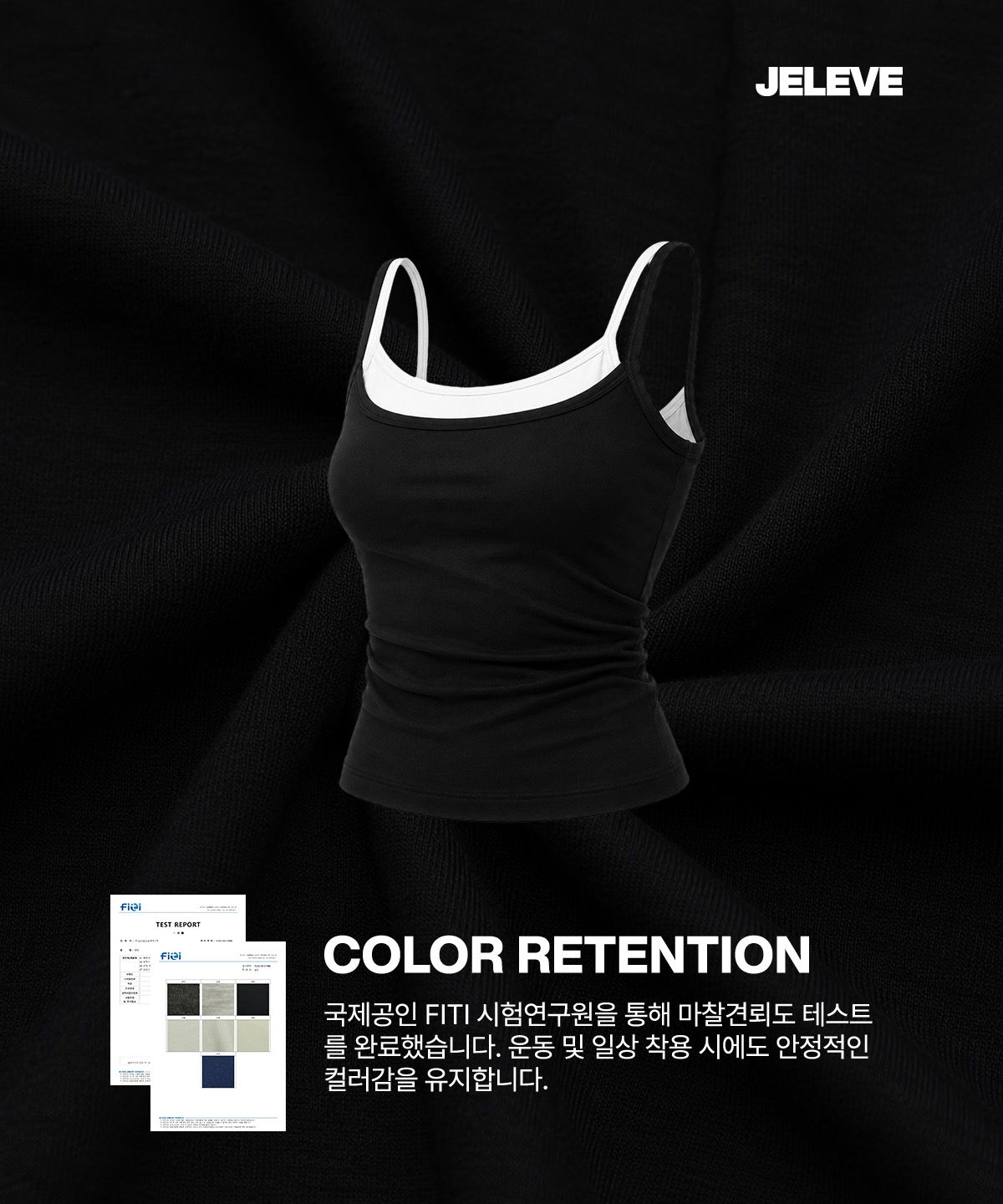 제이엘브(JELEVE) 우먼스 레이어드 슬리브리스