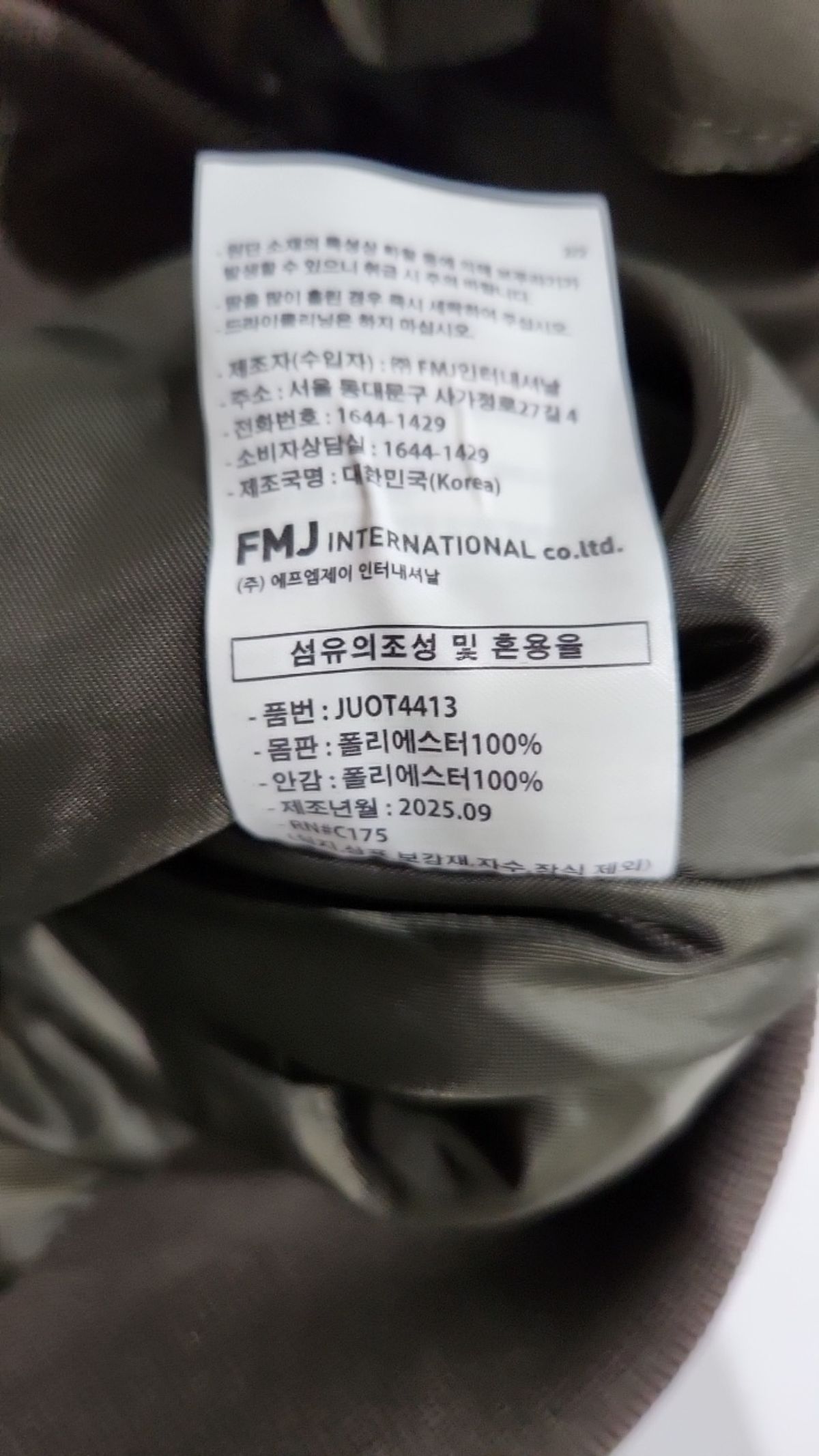퍼스텝(PERSTEP) 항공 점퍼/블루종/MA-1 L
