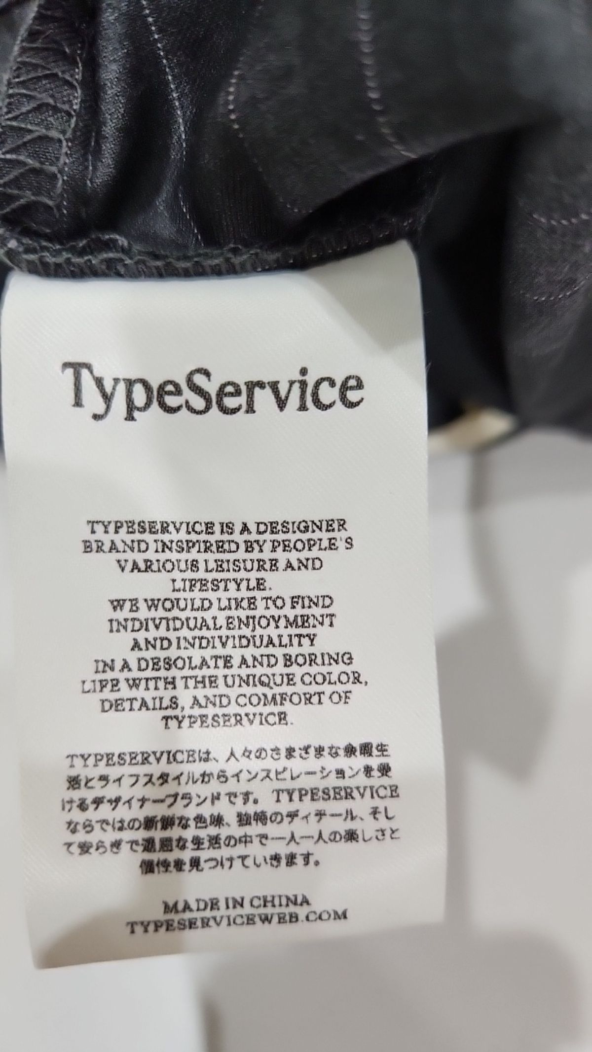 타입서비스(TYPESERVICE) 기타 바지 FREE