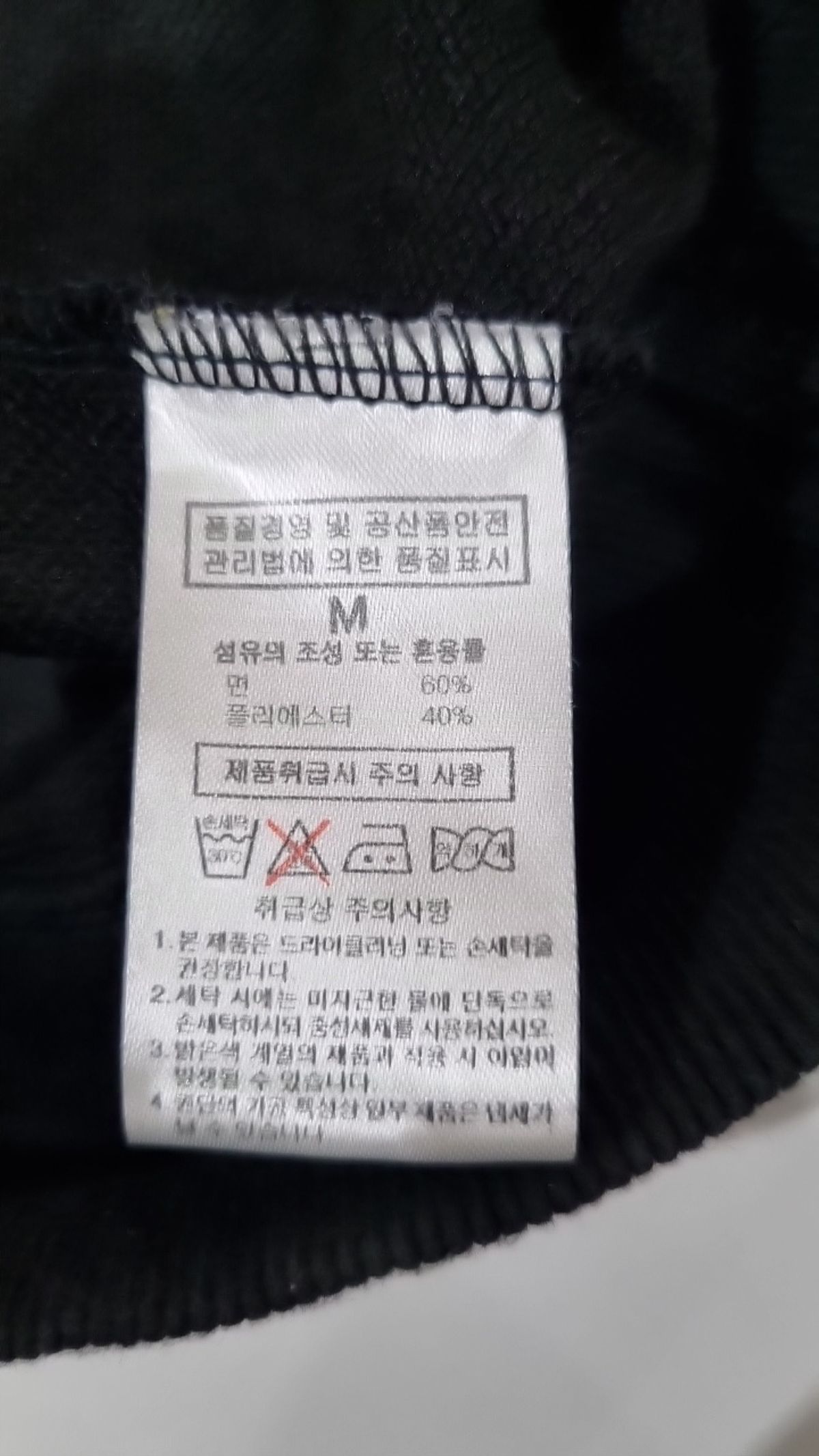 라이크더모스트(LIKE THE MOST) 후드 티셔츠 M
