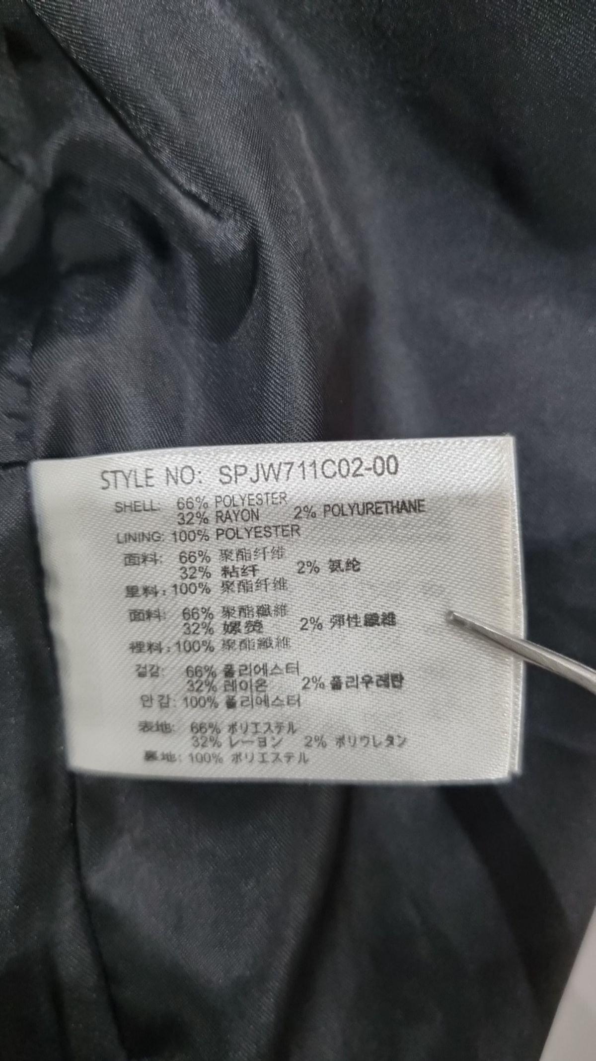 스파오(SPAO) 겨울 기타 코트 XL