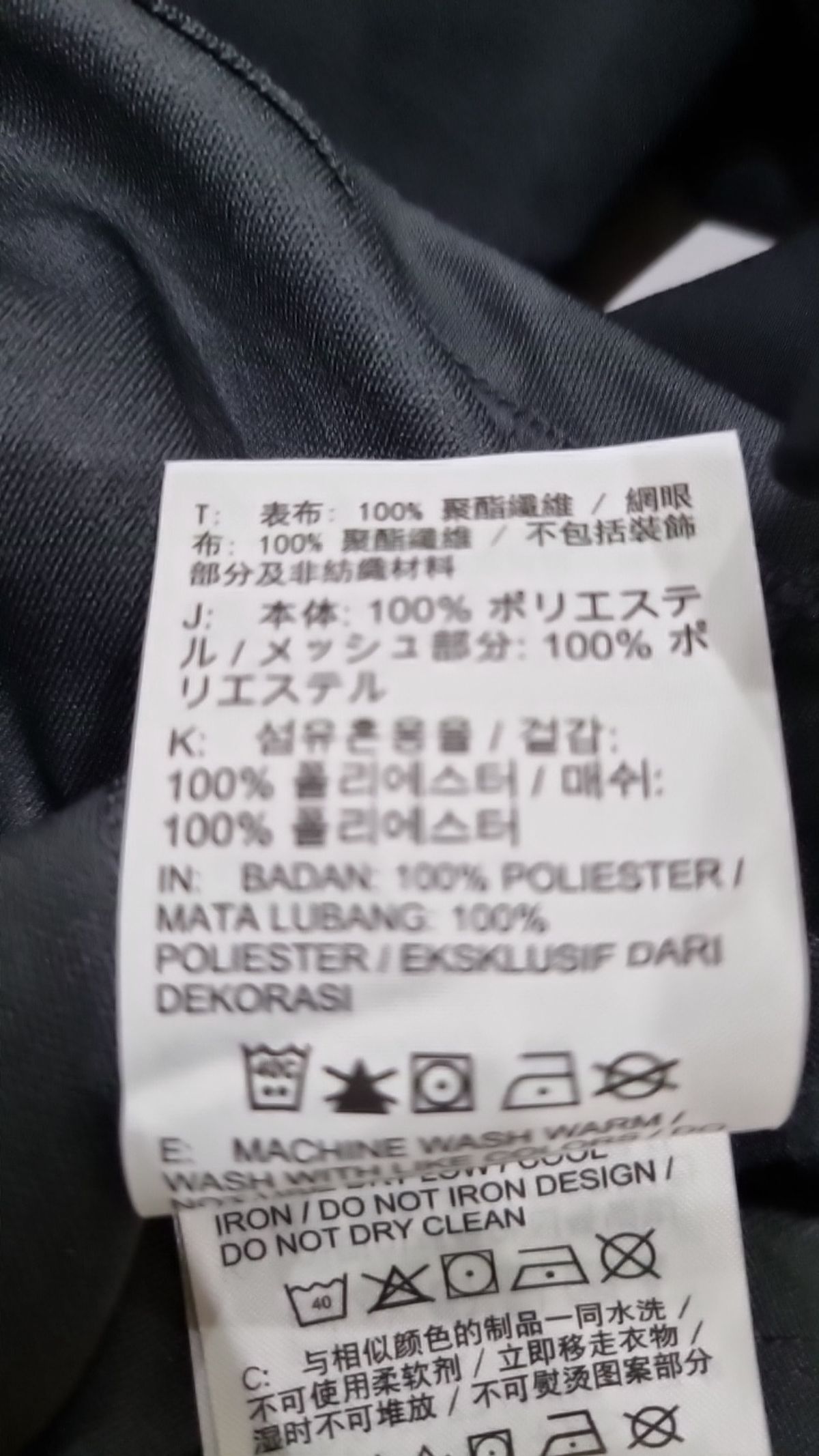 나이키(NIKE) 트레이닝 재킷 65