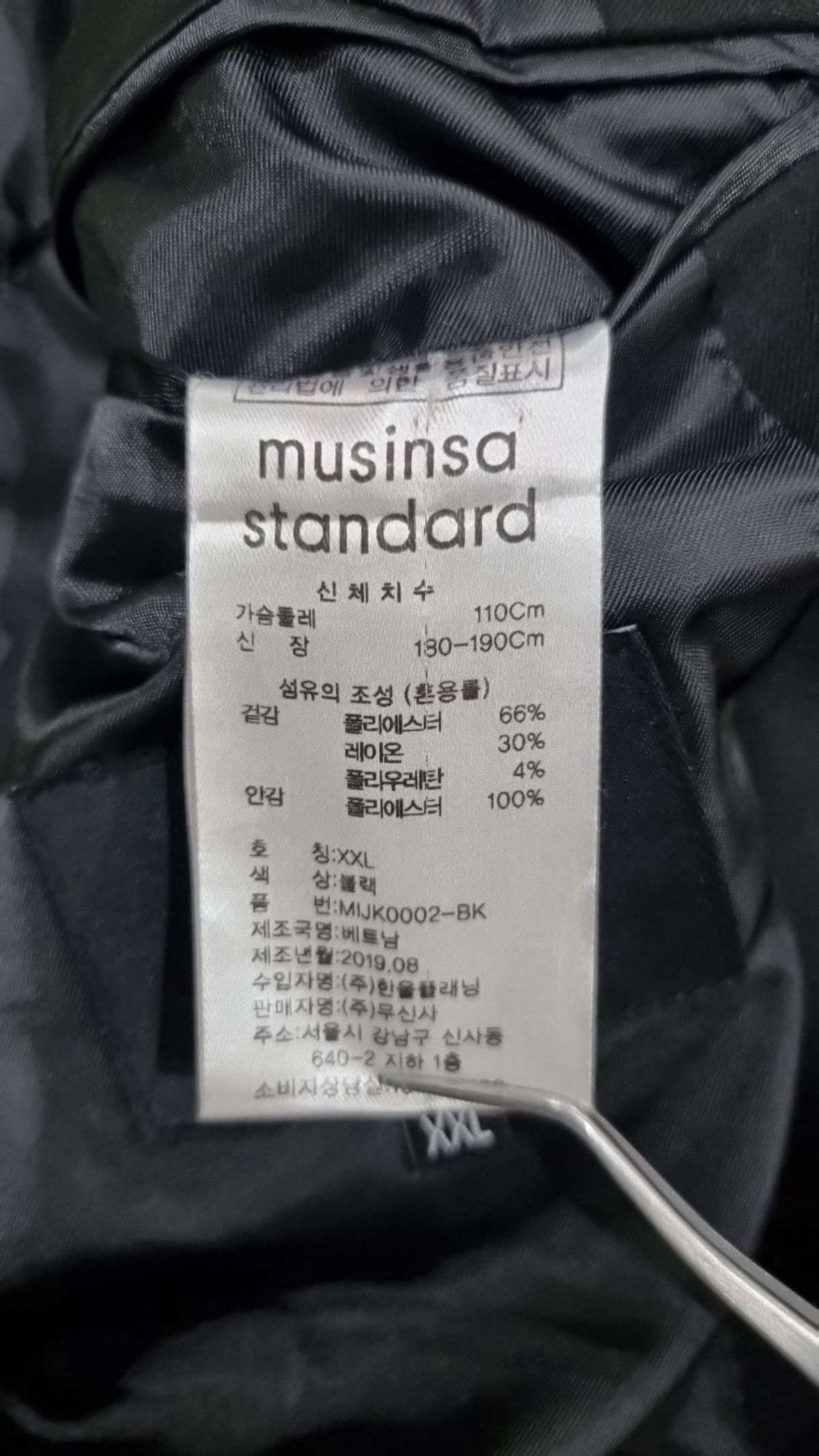무신사 스탠다드(MUSINSA STANDARD) 슈트/블레이저 재킷 XXL