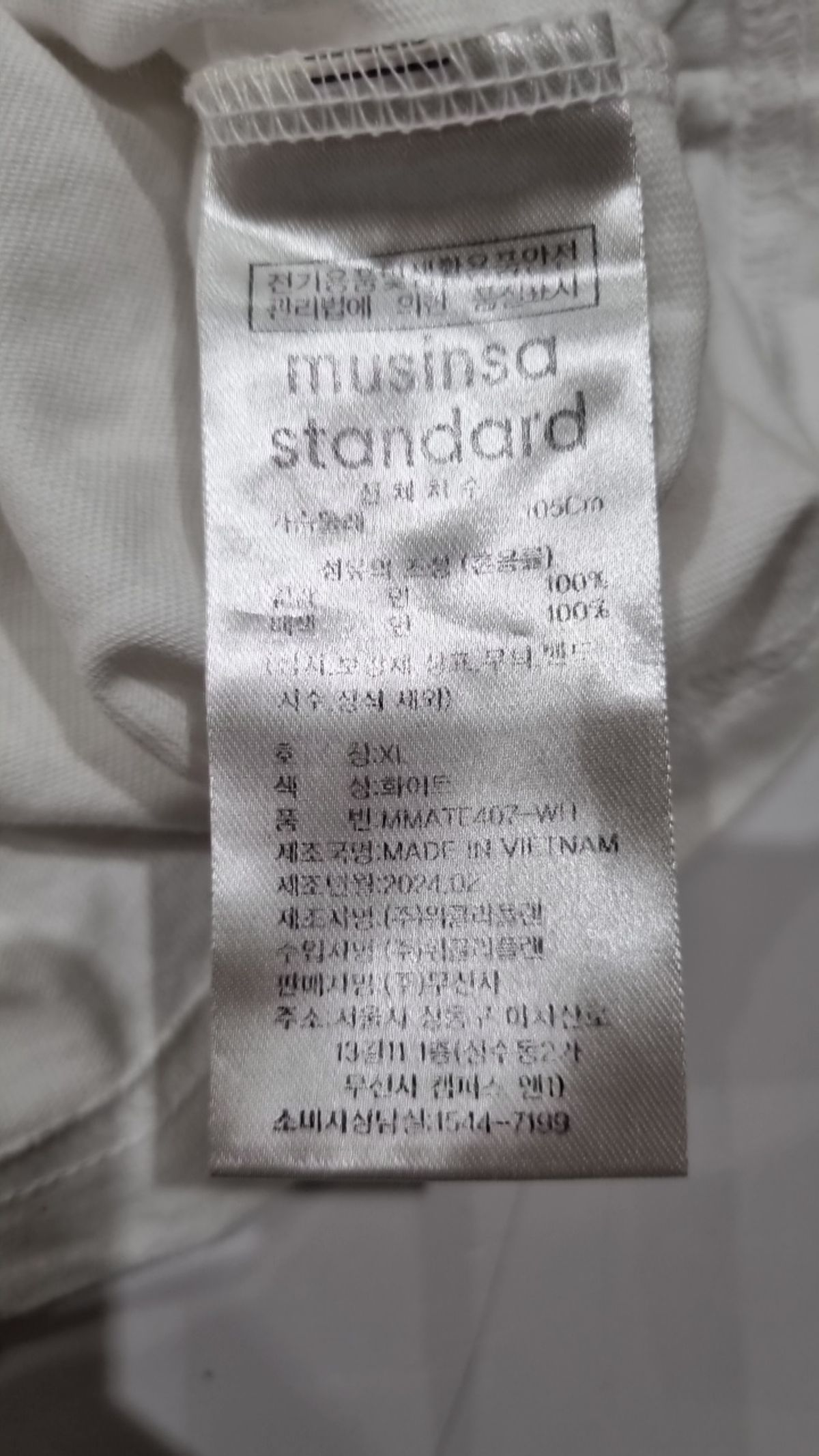 무신사 스탠다드(MUSINSA STANDARD) 반소매 티셔츠 XL