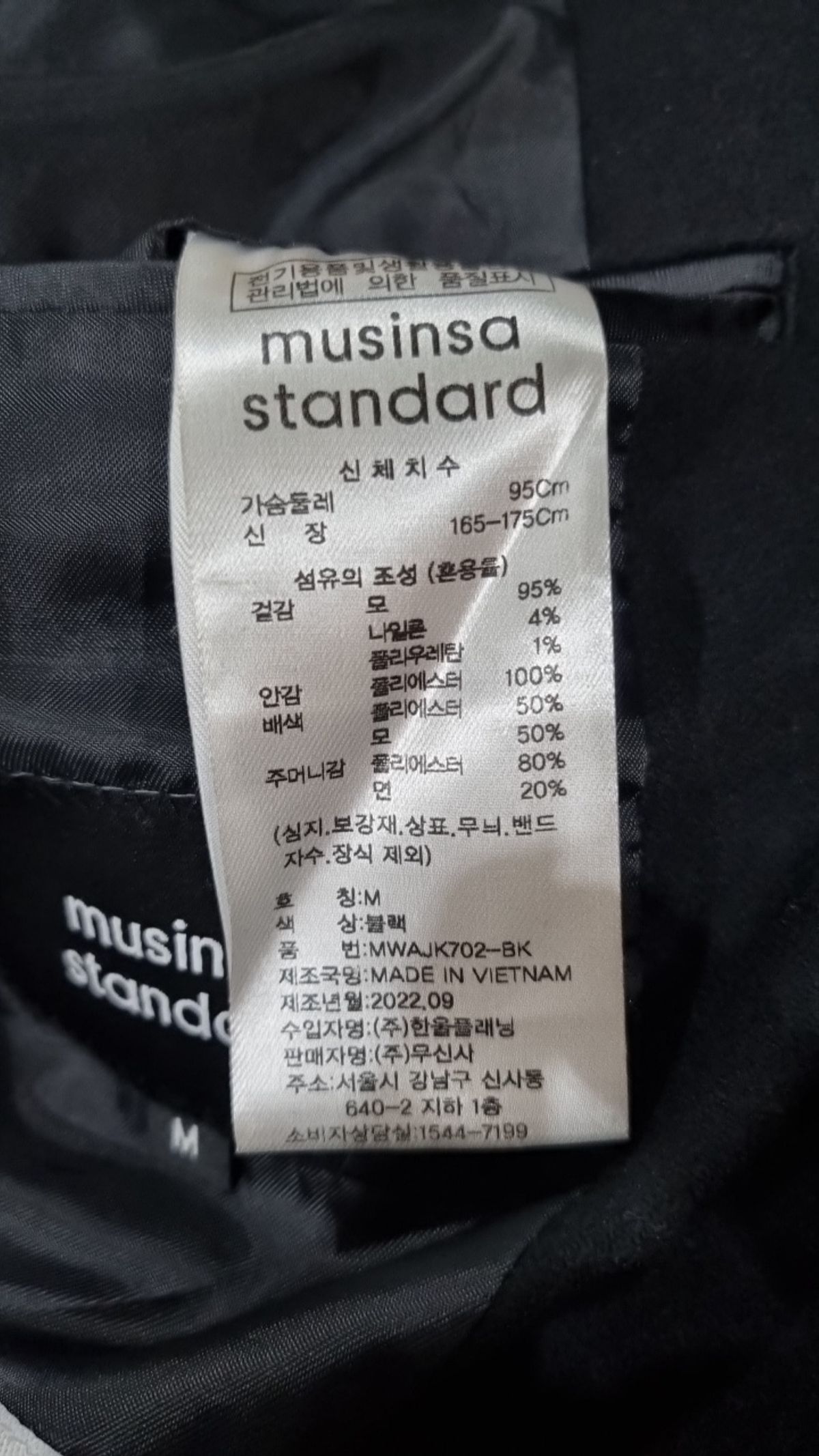무신사 스탠다드(MUSINSA STANDARD) 슈트/블레이저 재킷 M