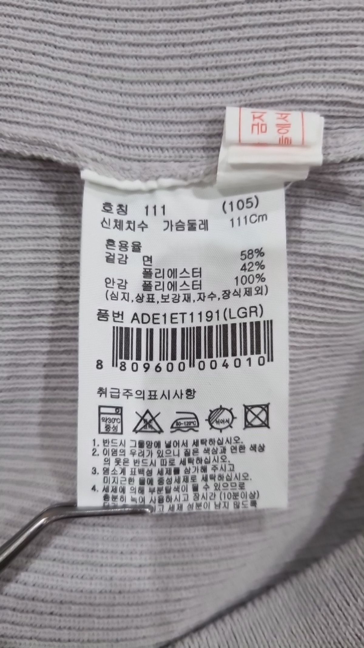 지오지아(ZIOZIA) 피케/카라 티셔츠 105