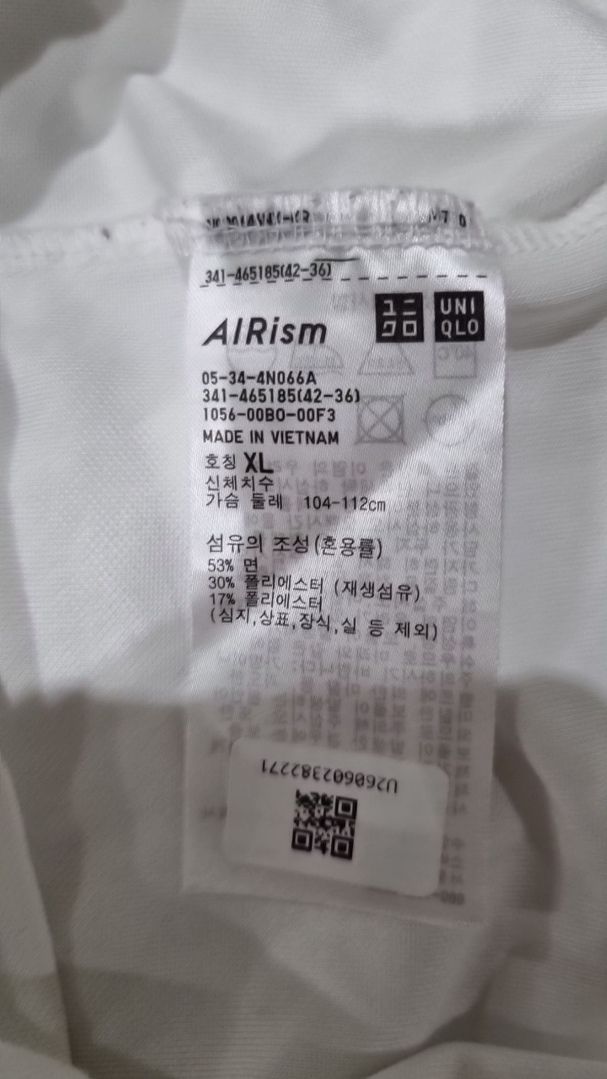 유니클로(UNIQLO) 반소매 티셔츠 XL