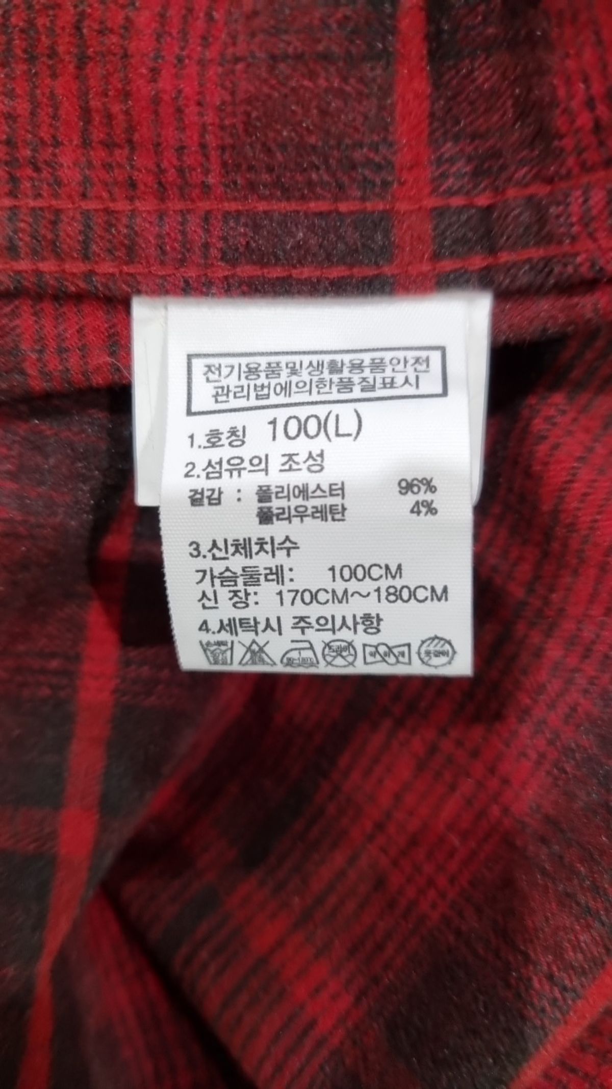 노스페이스(THE NORTH FACE) 캐주얼 셔츠 100