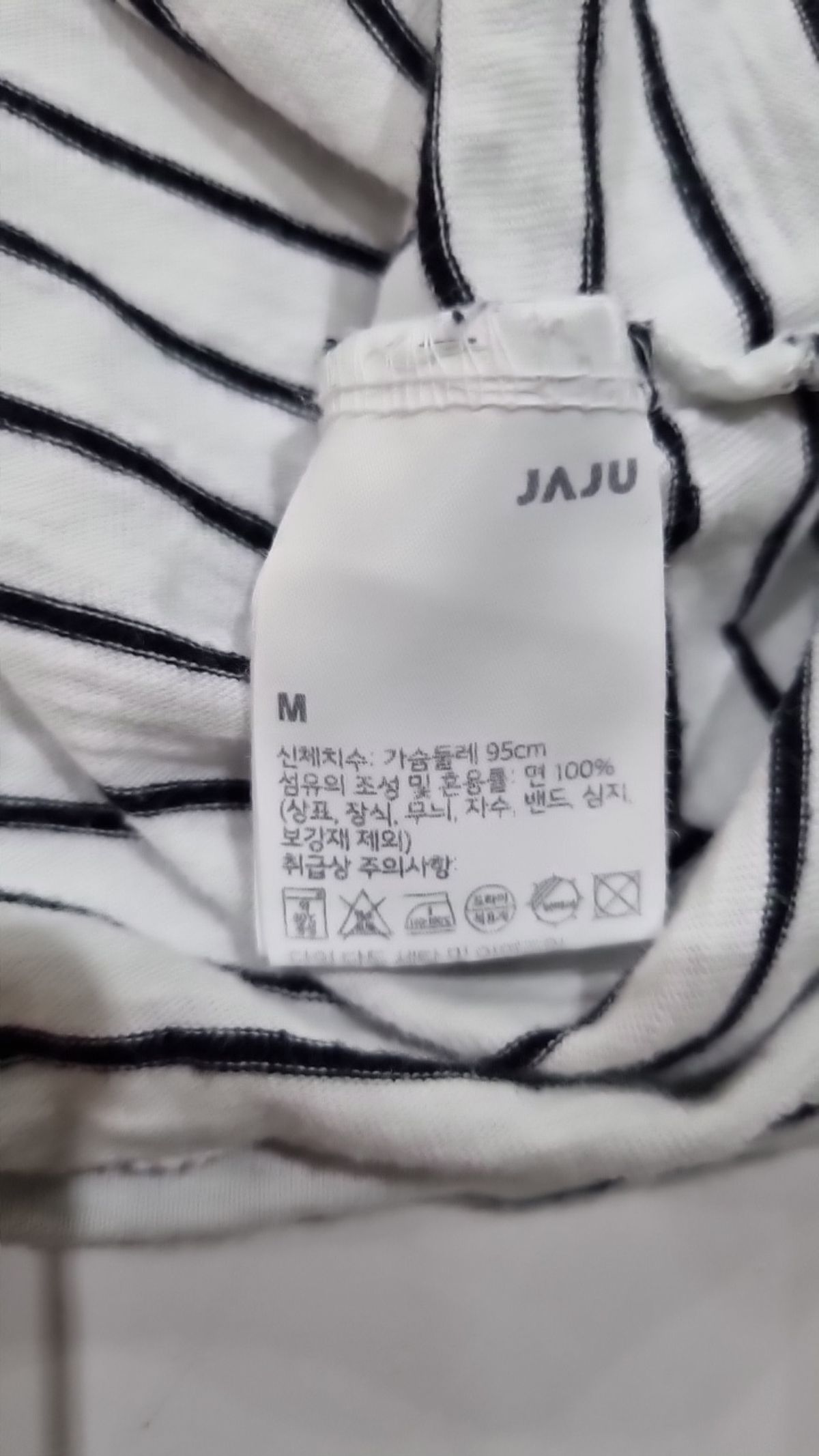 자주(JAJU) 반소매 티셔츠 M