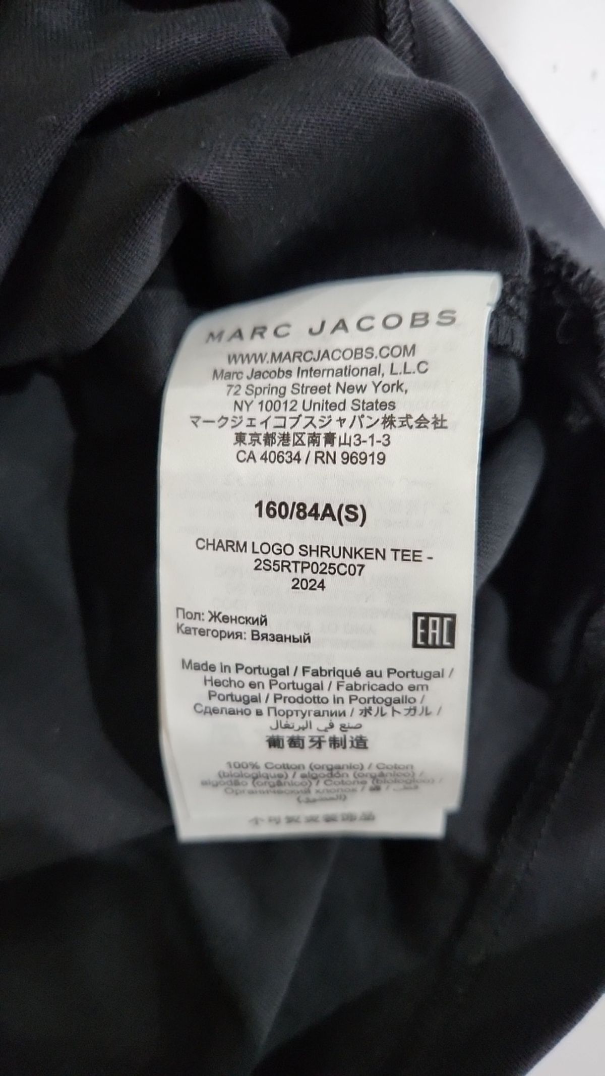 마크 제이콥스(MARC JACOBS) 반소매 티셔츠 S