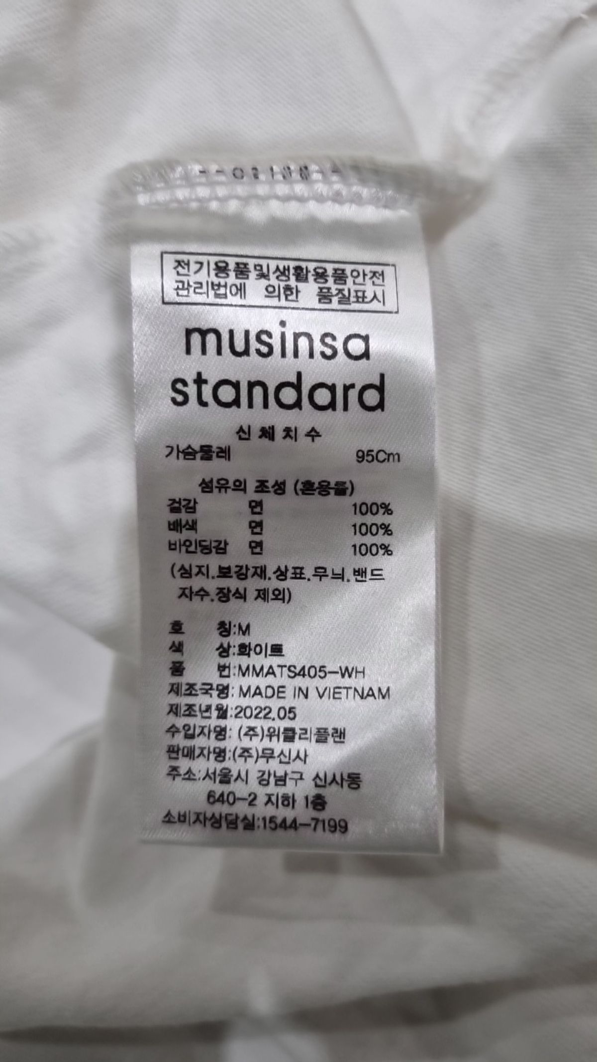 무신사 스탠다드(MUSINSA STANDARD) 반소매 티셔츠 95