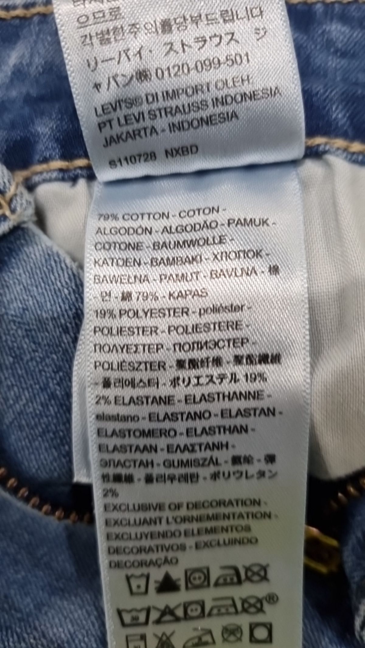 리바이스(LEVI'S) 청/데님 팬츠 W27L30