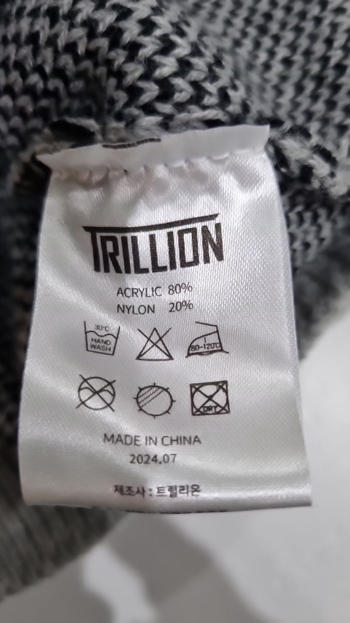 트릴리온(TRILLION) 후드 티셔츠 L