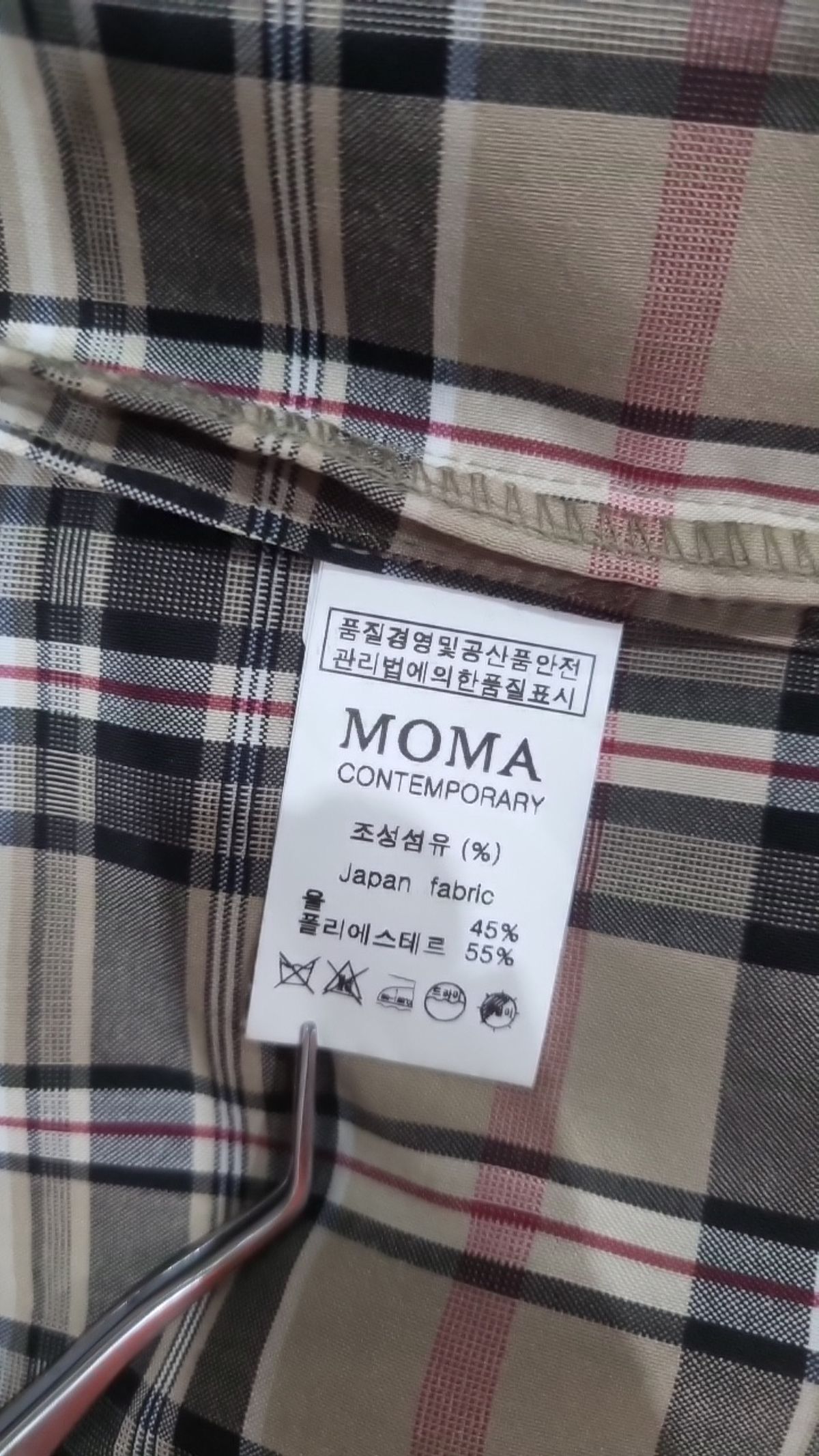 뮤지엄 오브 모던 아트(MUSEUM OF MODERN ART) 캐주얼 셔츠 48