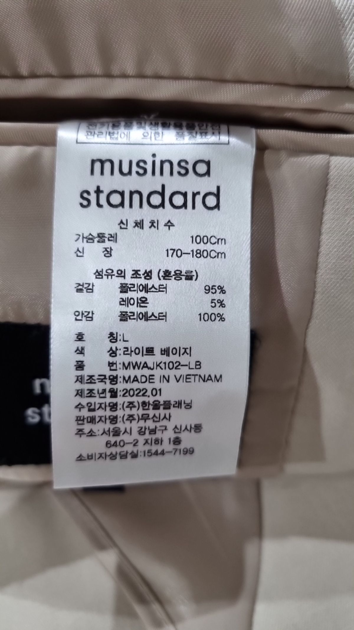 무신사 스탠다드(MUSINSA STANDARD) 슈트/블레이저 재킷 L