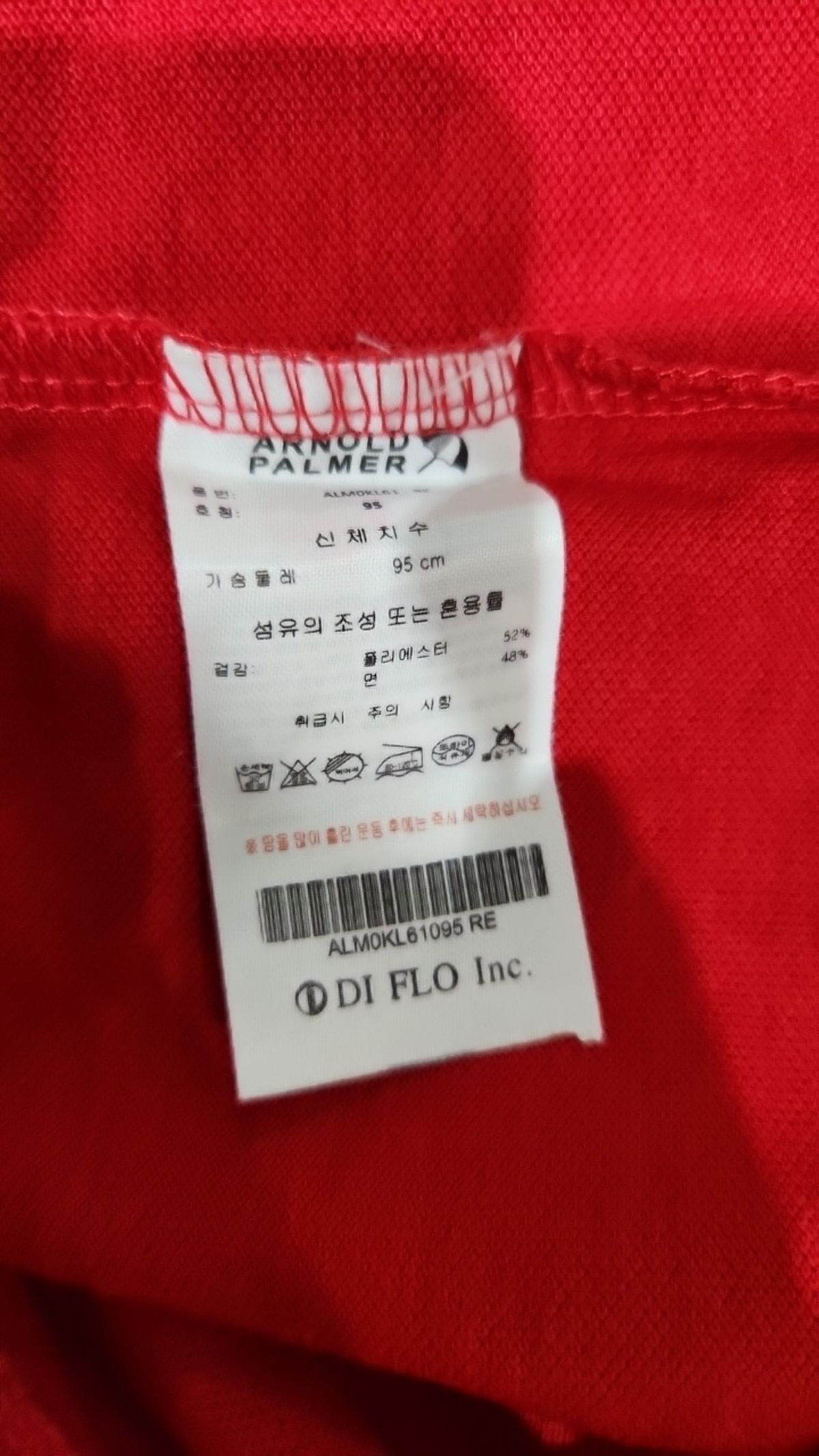 아놀드파마(ARNOLDPALMER) 피케/카라 티셔츠 95