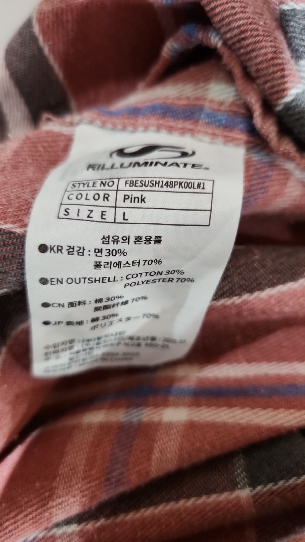 필루미네이트(FILLUMINATE) 캐주얼 셔츠 L