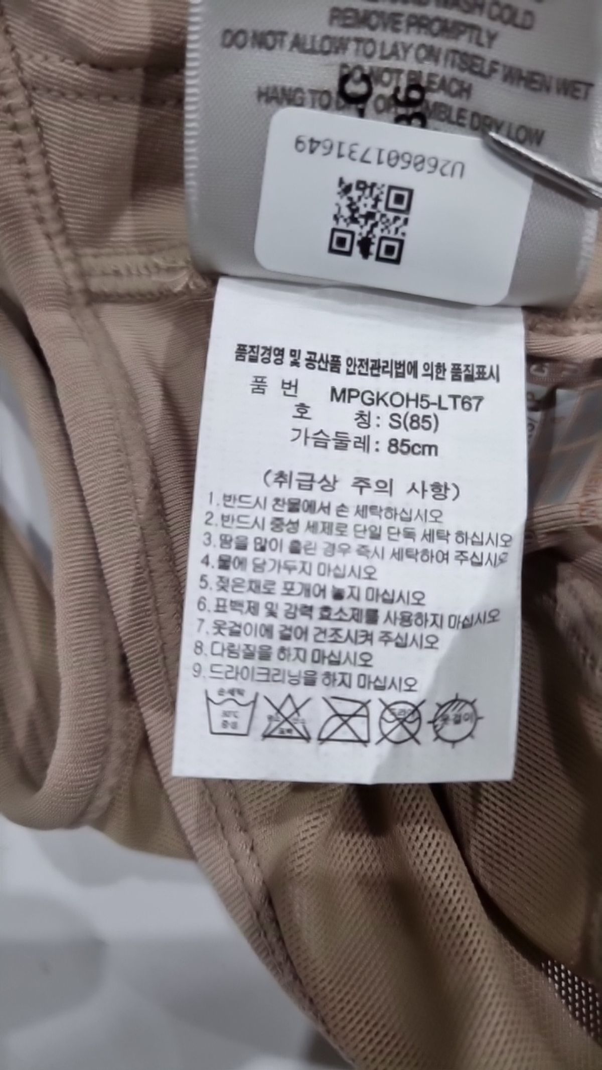 엠피지(MPG) 브라탑 S