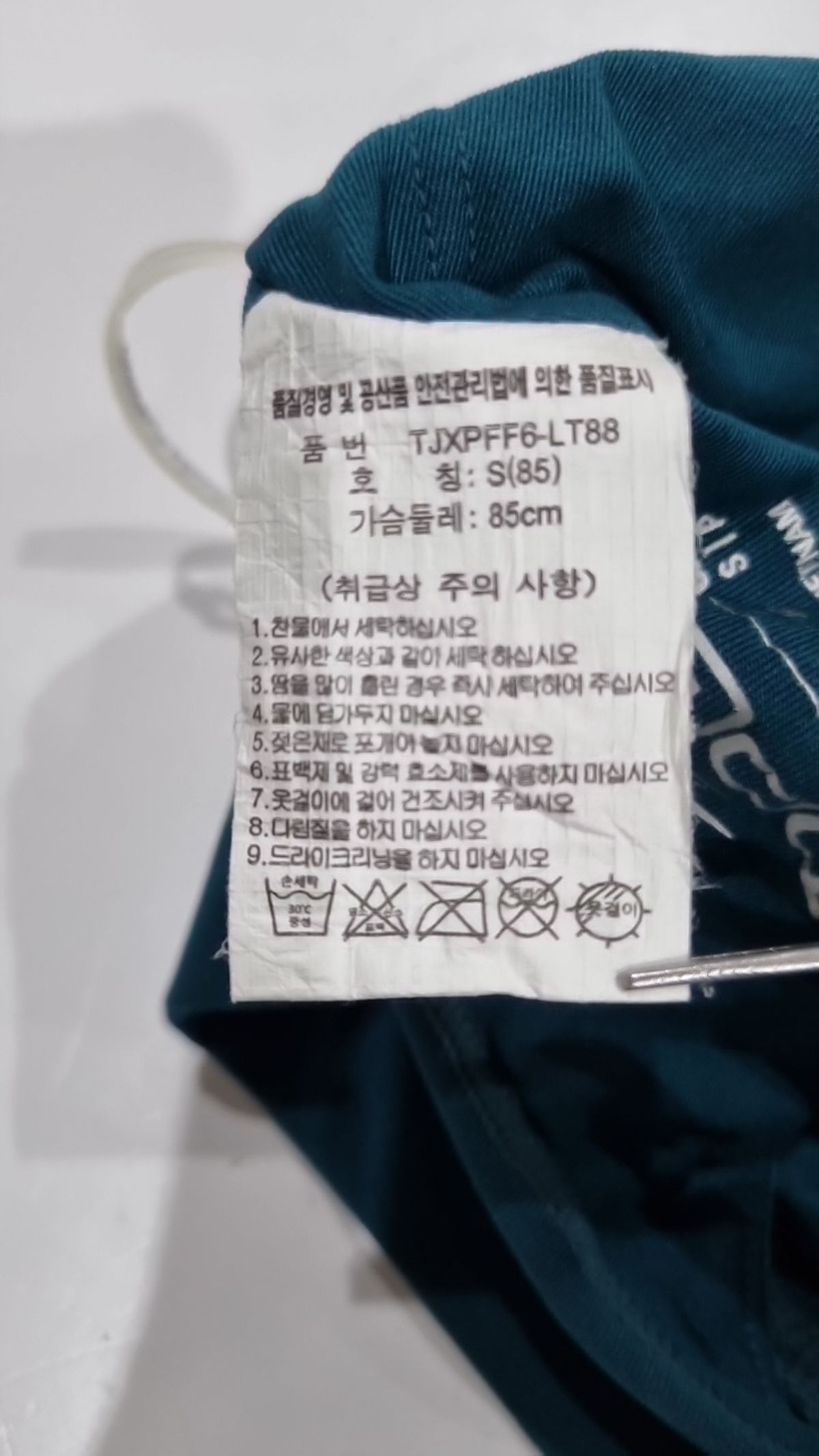 엠피지(MPG) 브라탑 S