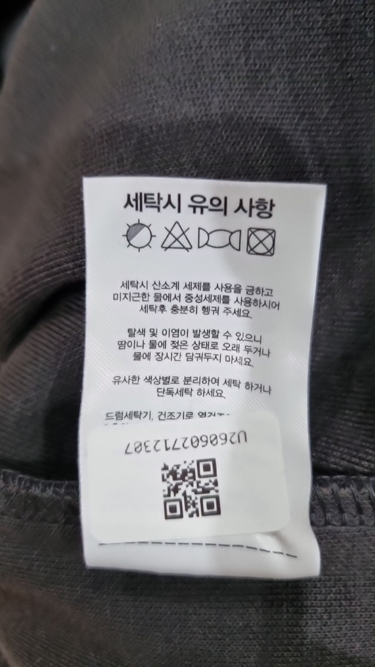 브렌슨(BRENSON) 후드 티셔츠 L